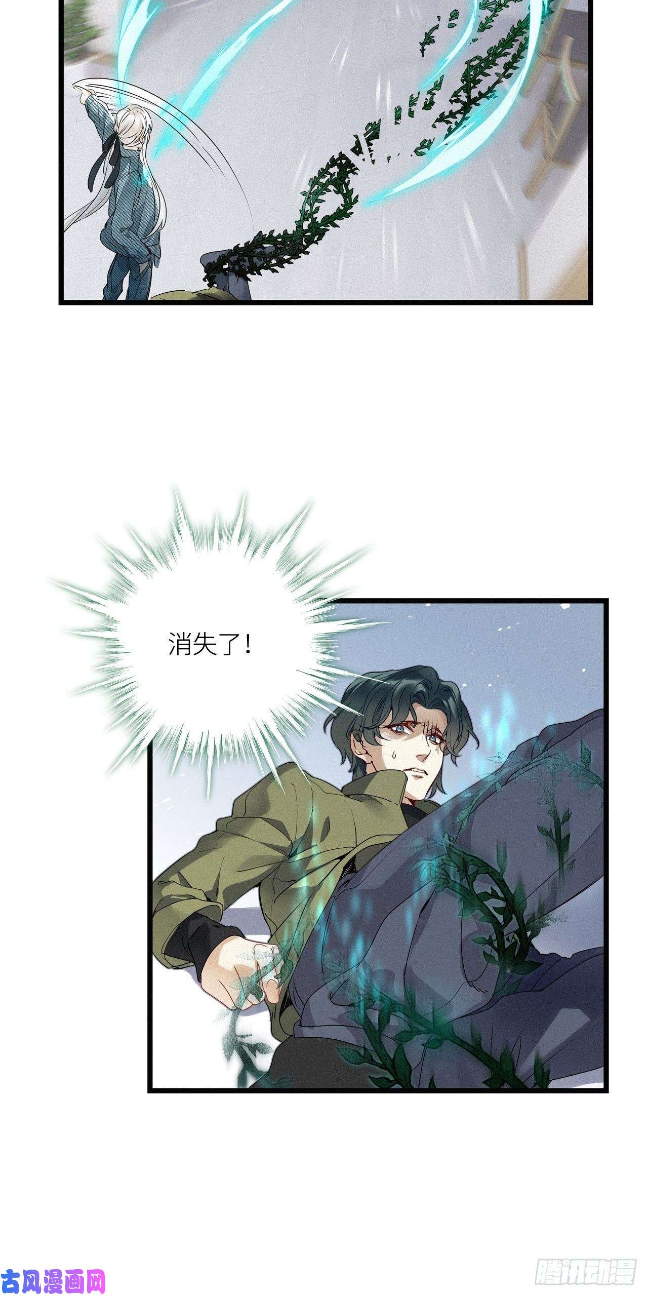 请君入卦第21卦：聚灵棺 6