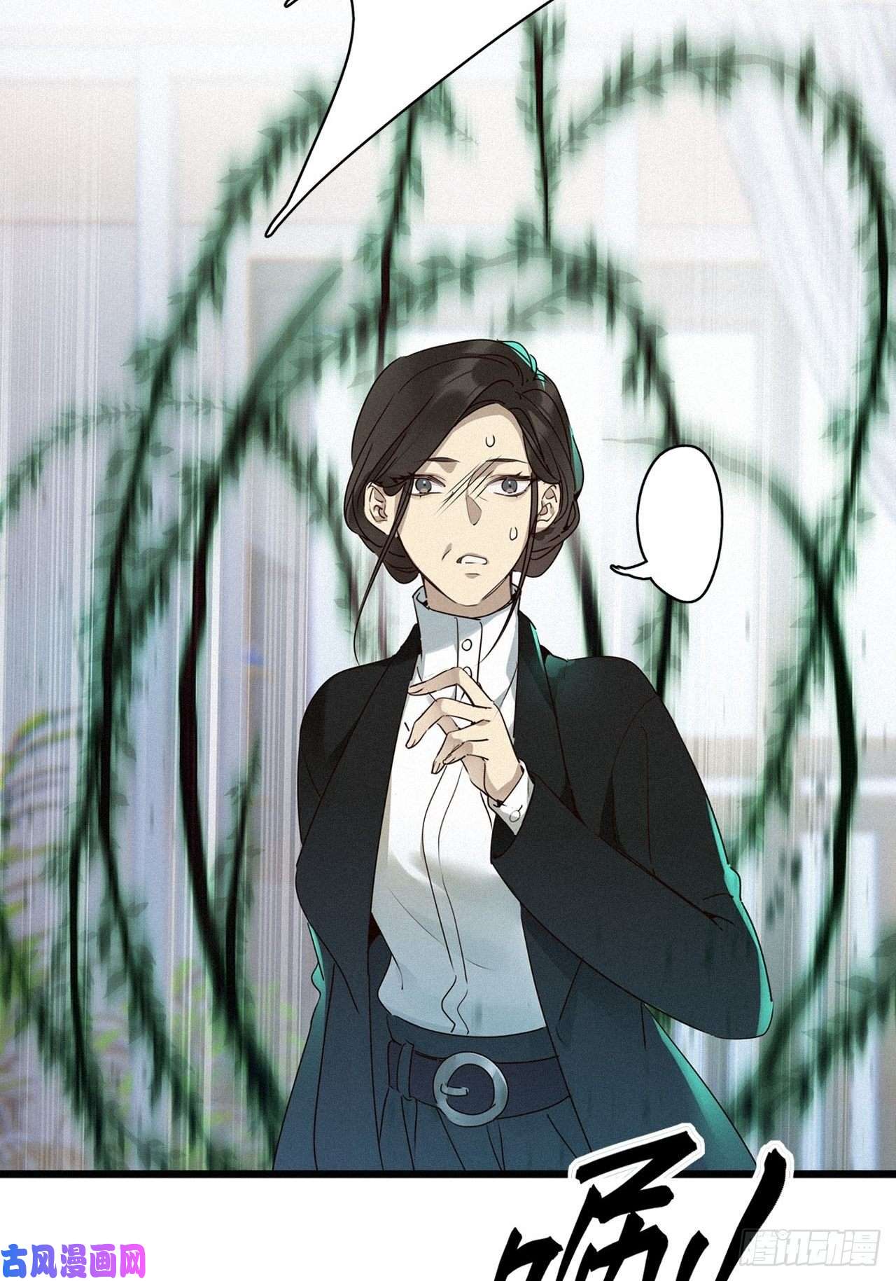 请君入卦第21卦：聚灵棺 6