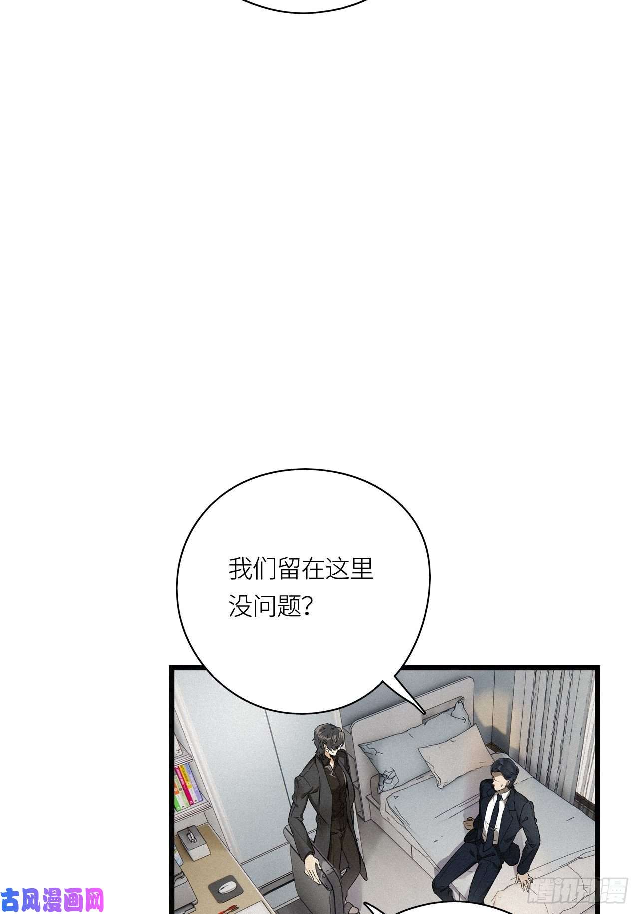 请君入卦第21卦：聚灵棺 6