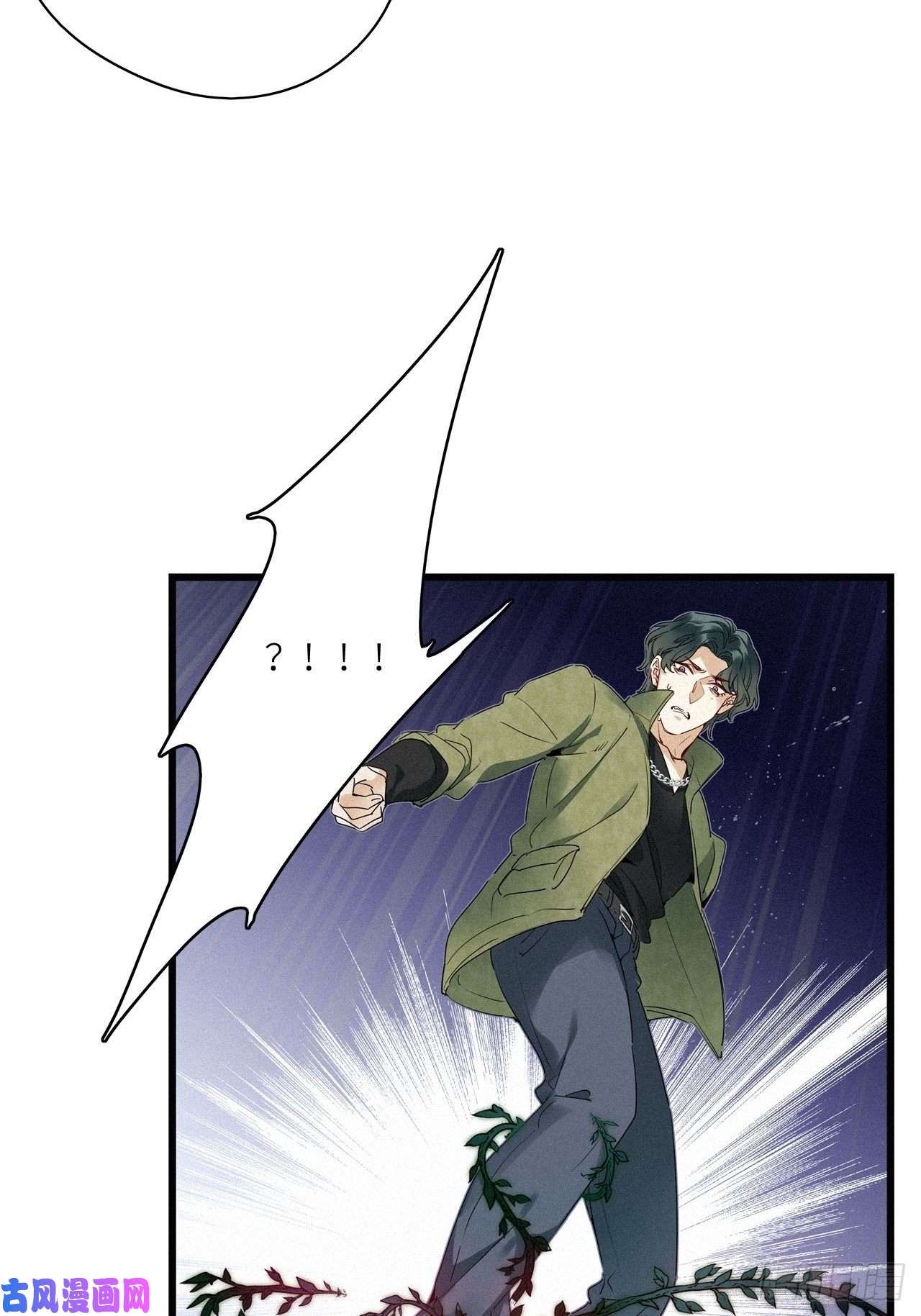 请君入卦第21卦：聚灵棺 6