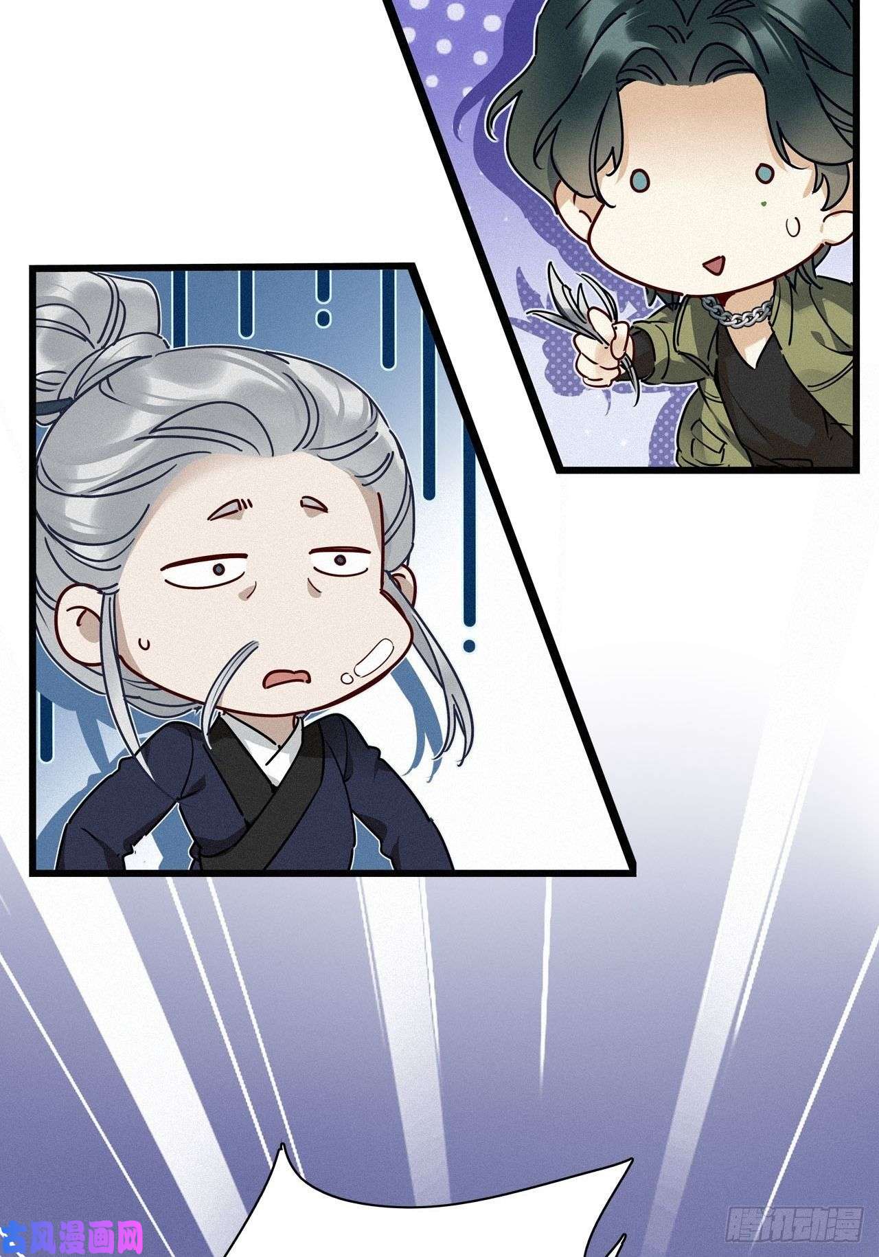 请君入卦第21卦：聚灵棺 6