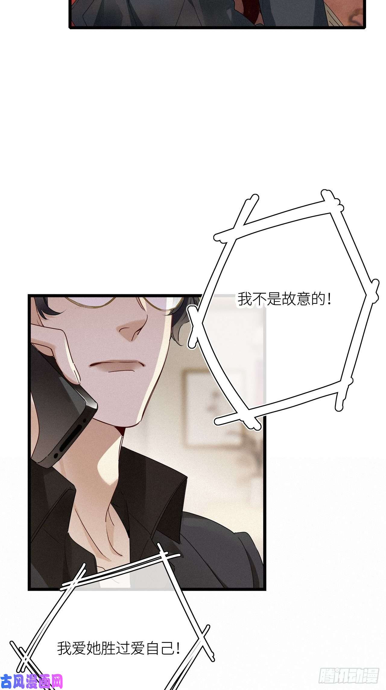 请君入卦第23卦：聚灵棺 8