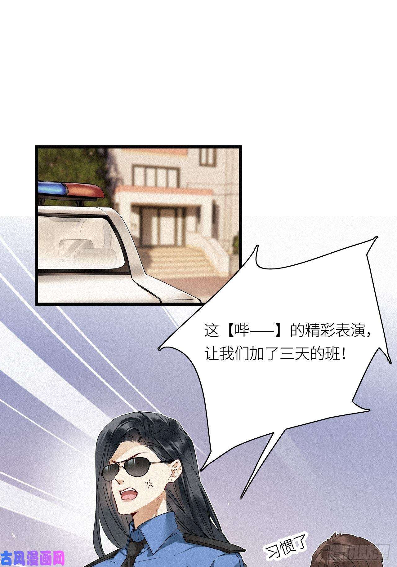请君入卦第23卦：聚灵棺 8