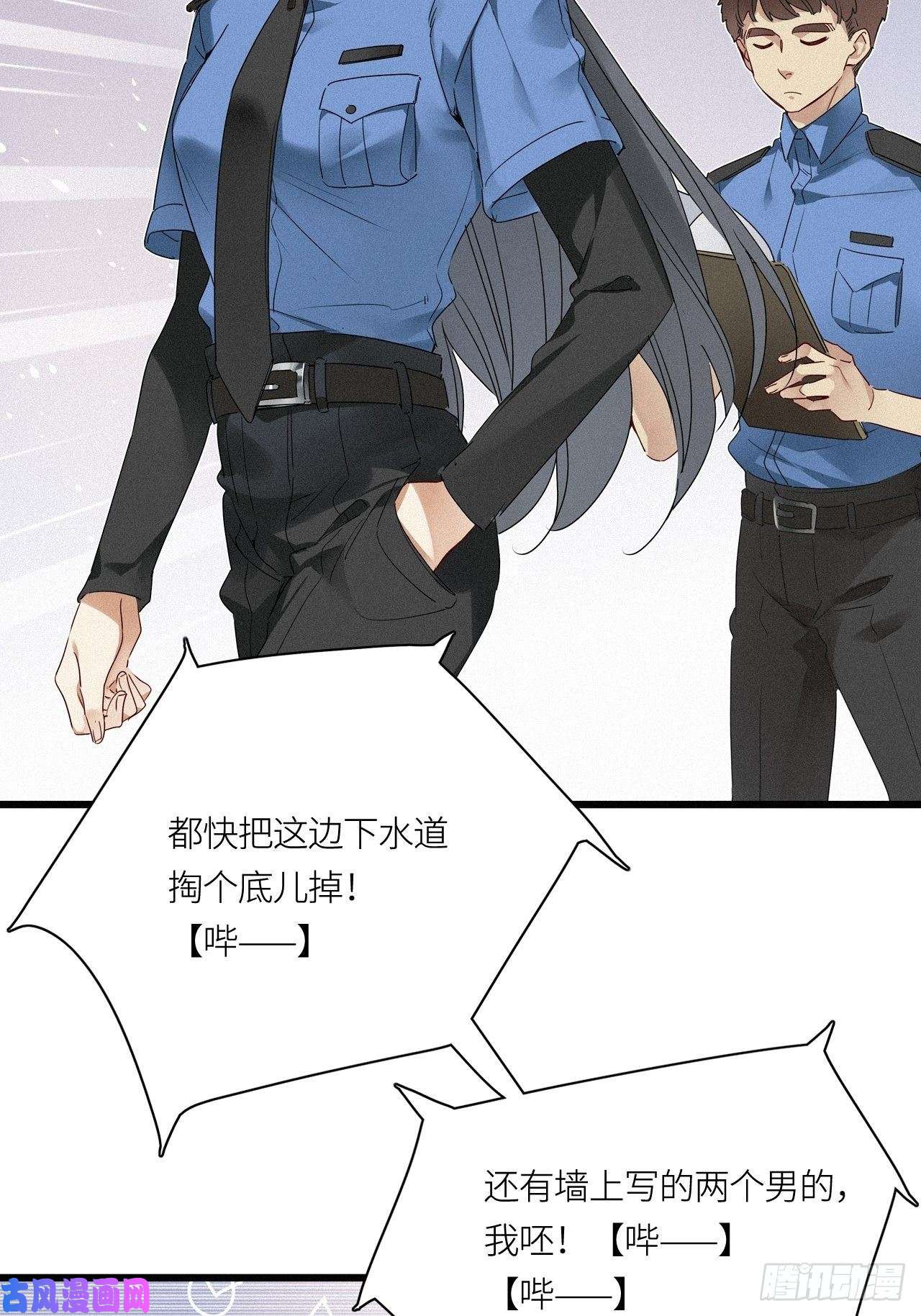 请君入卦第23卦：聚灵棺 8