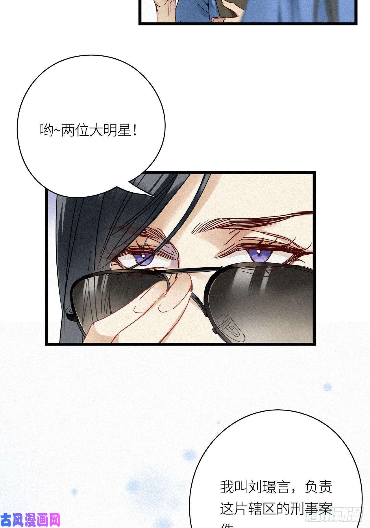 请君入卦第23卦：聚灵棺 8