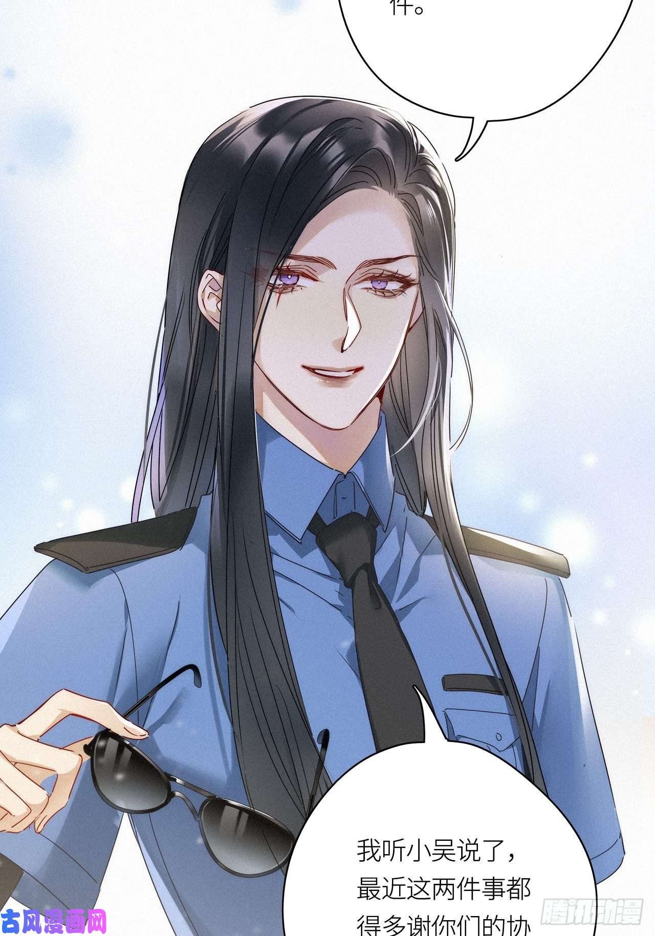 请君入卦第23卦：聚灵棺 8