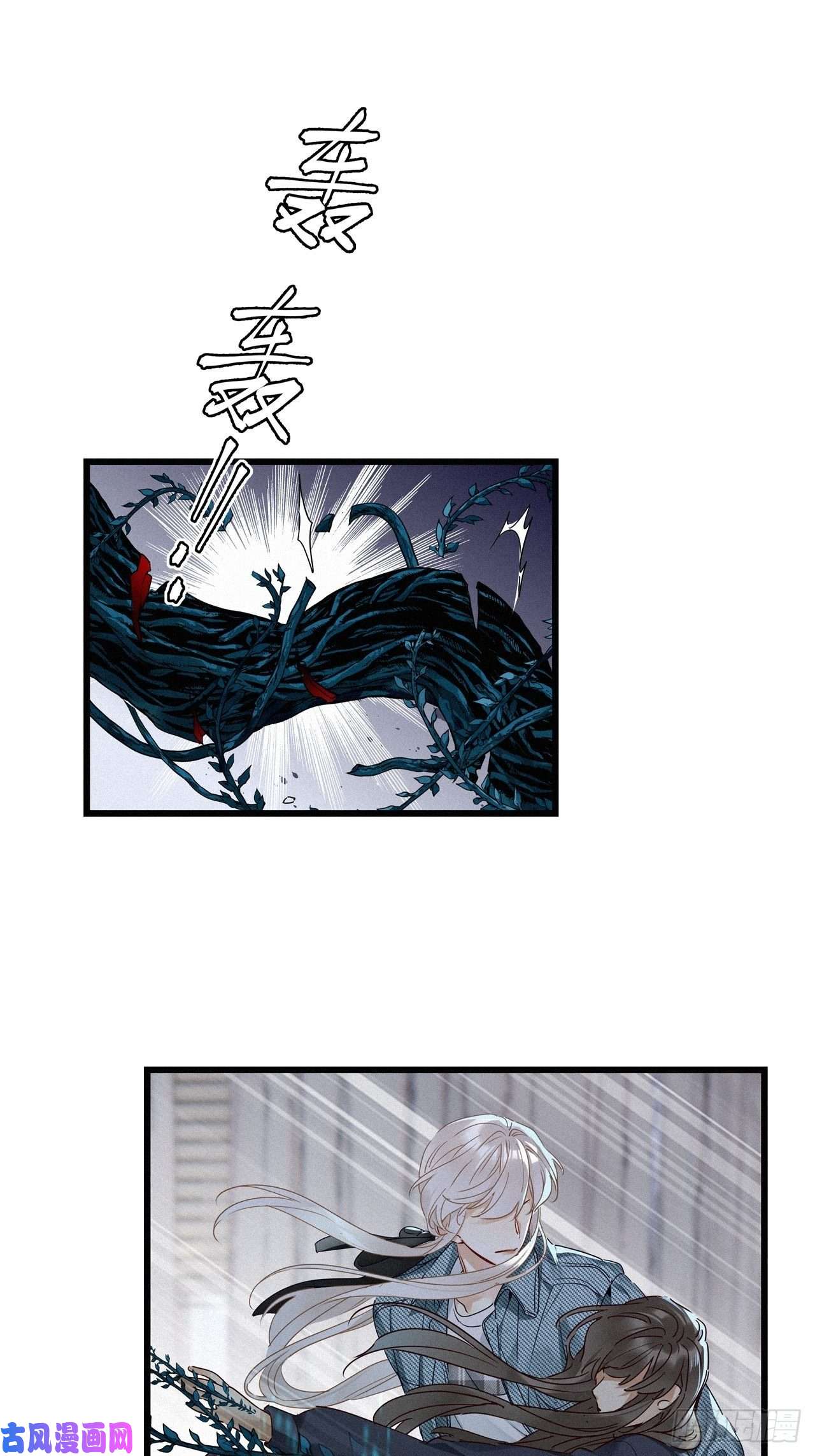 请君入卦第23卦：聚灵棺 8