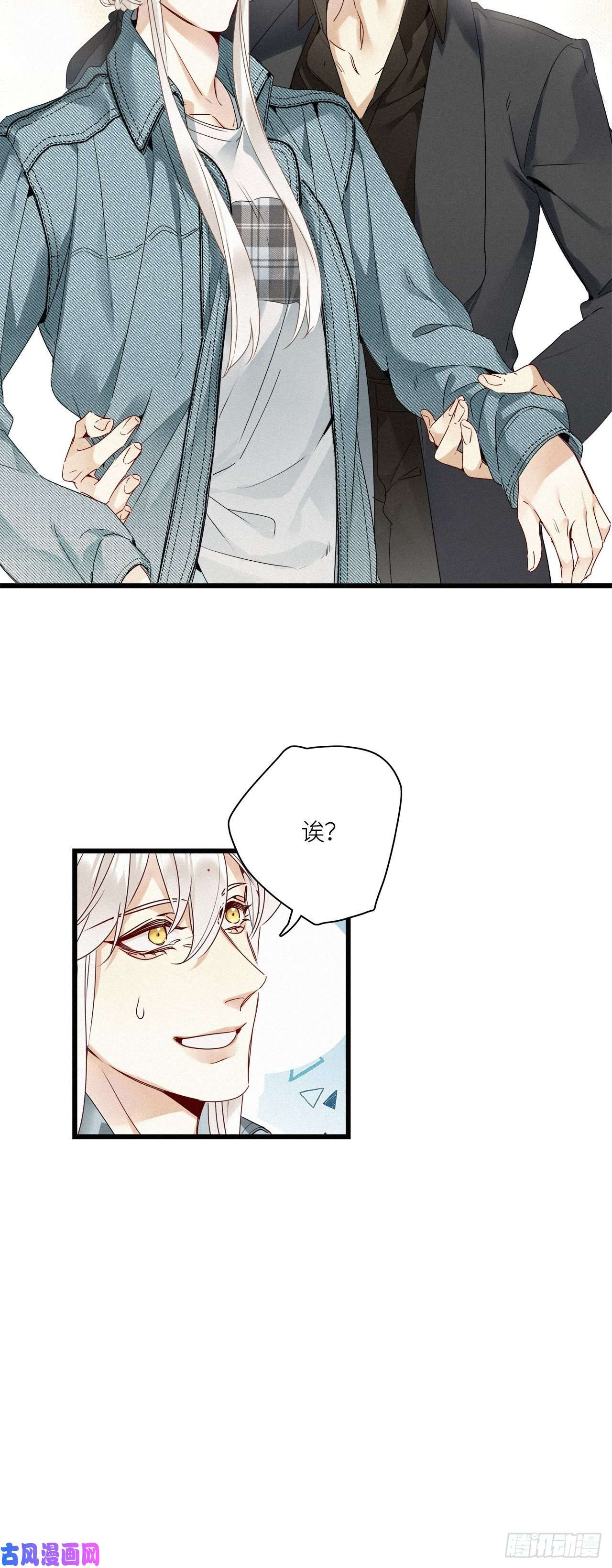 请君入卦第23卦：聚灵棺 8