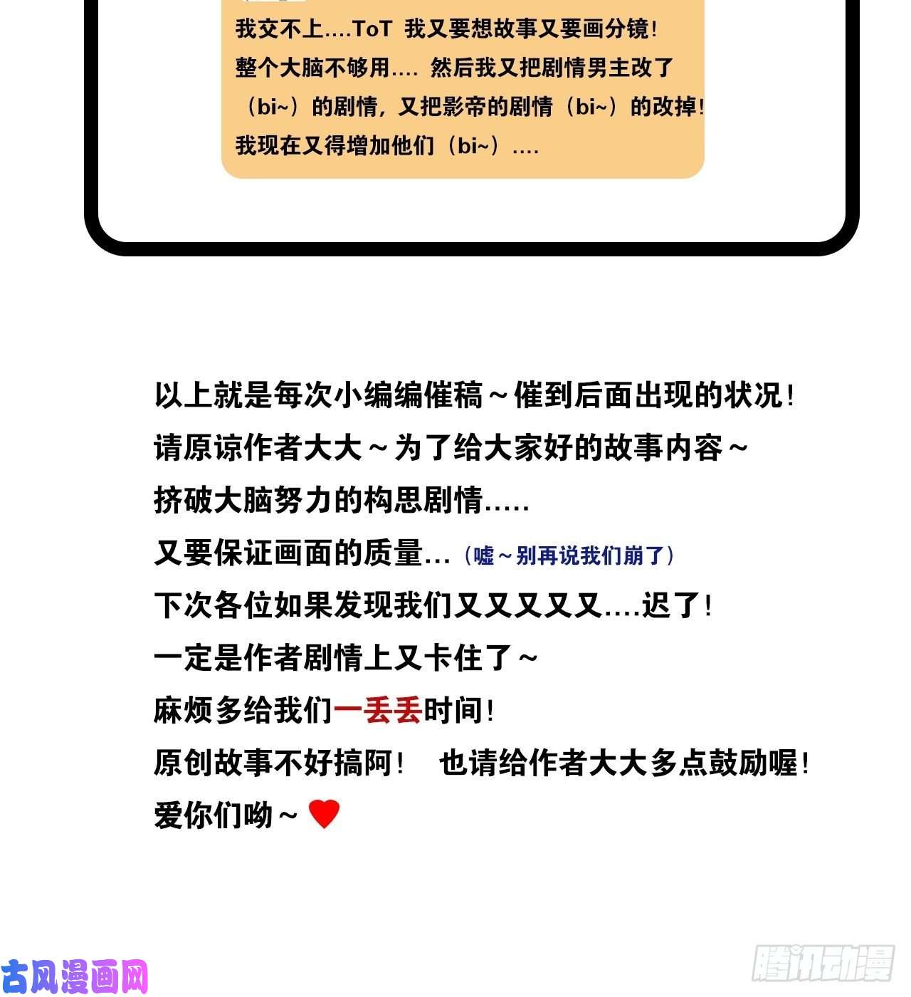 请君入卦第23卦：聚灵棺 8