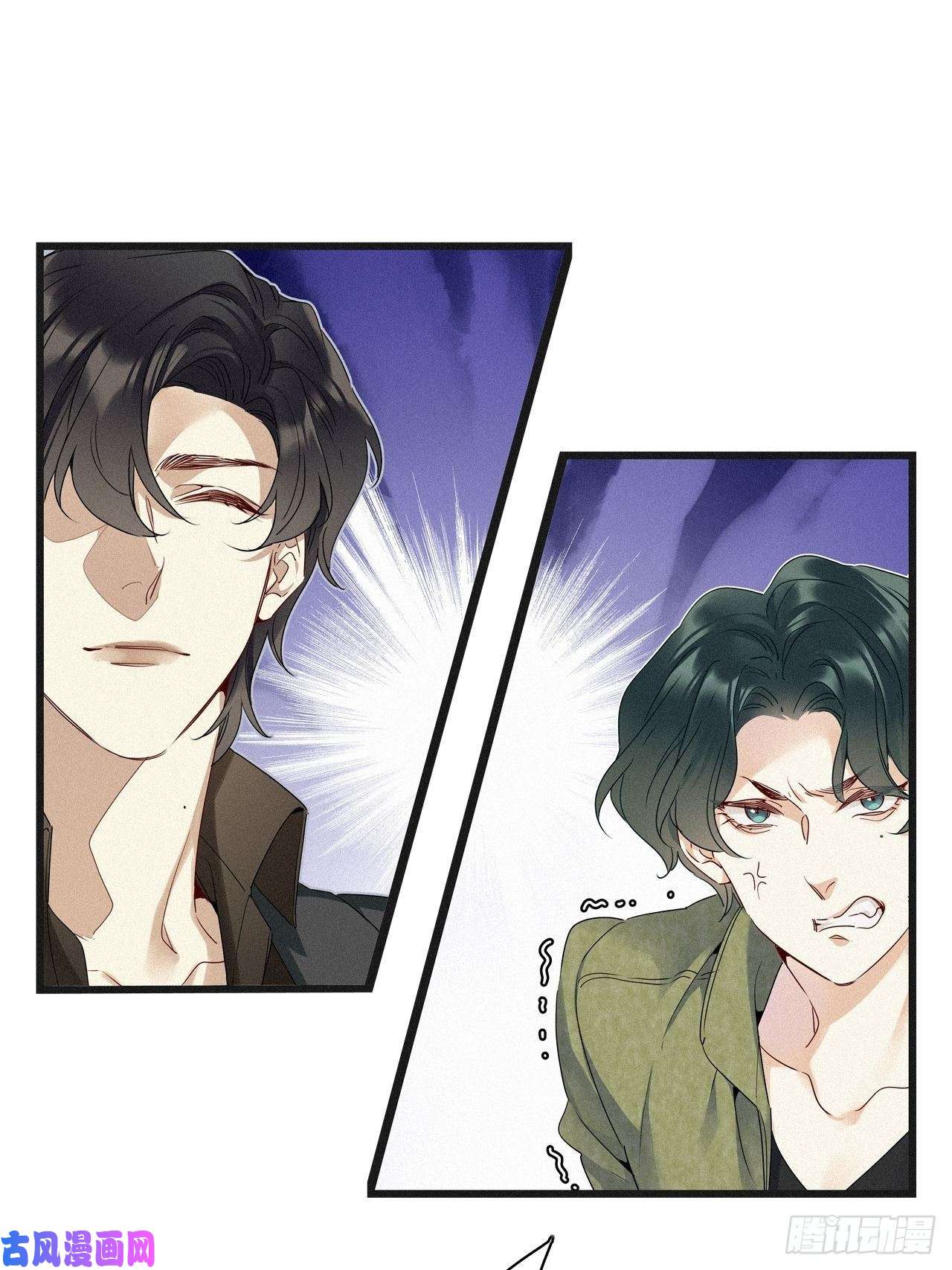 请君入卦第24卦：聚灵棺 9