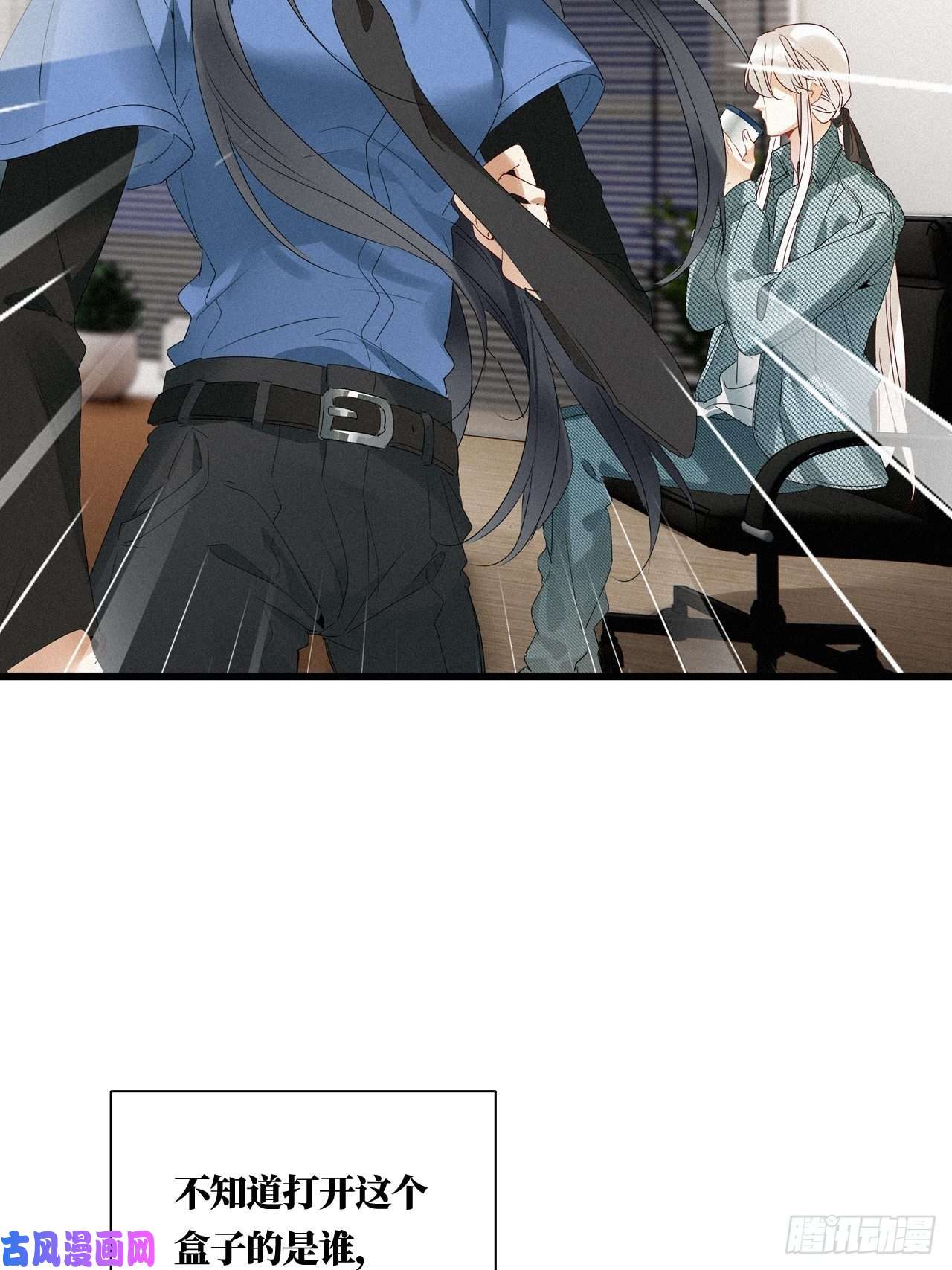 请君入卦第24卦：聚灵棺 9