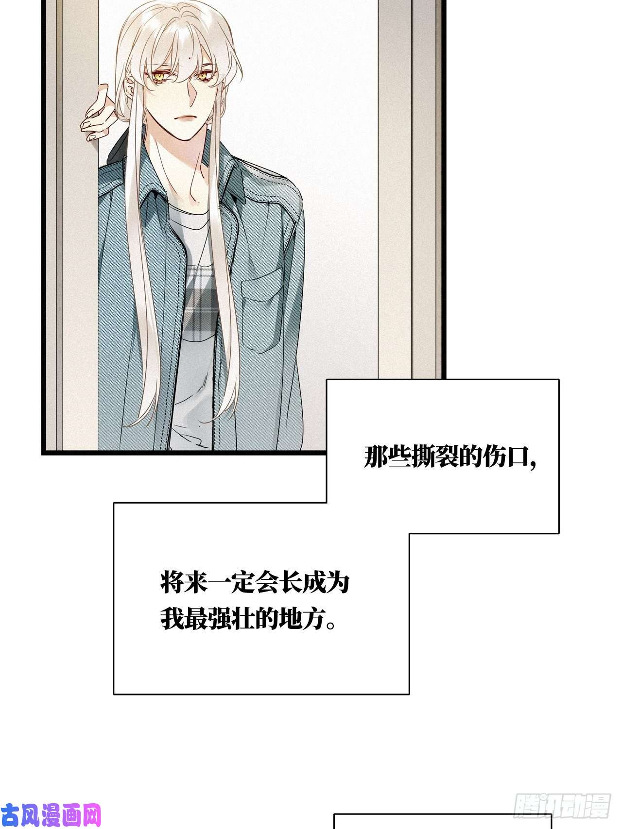 请君入卦第24卦：聚灵棺 9