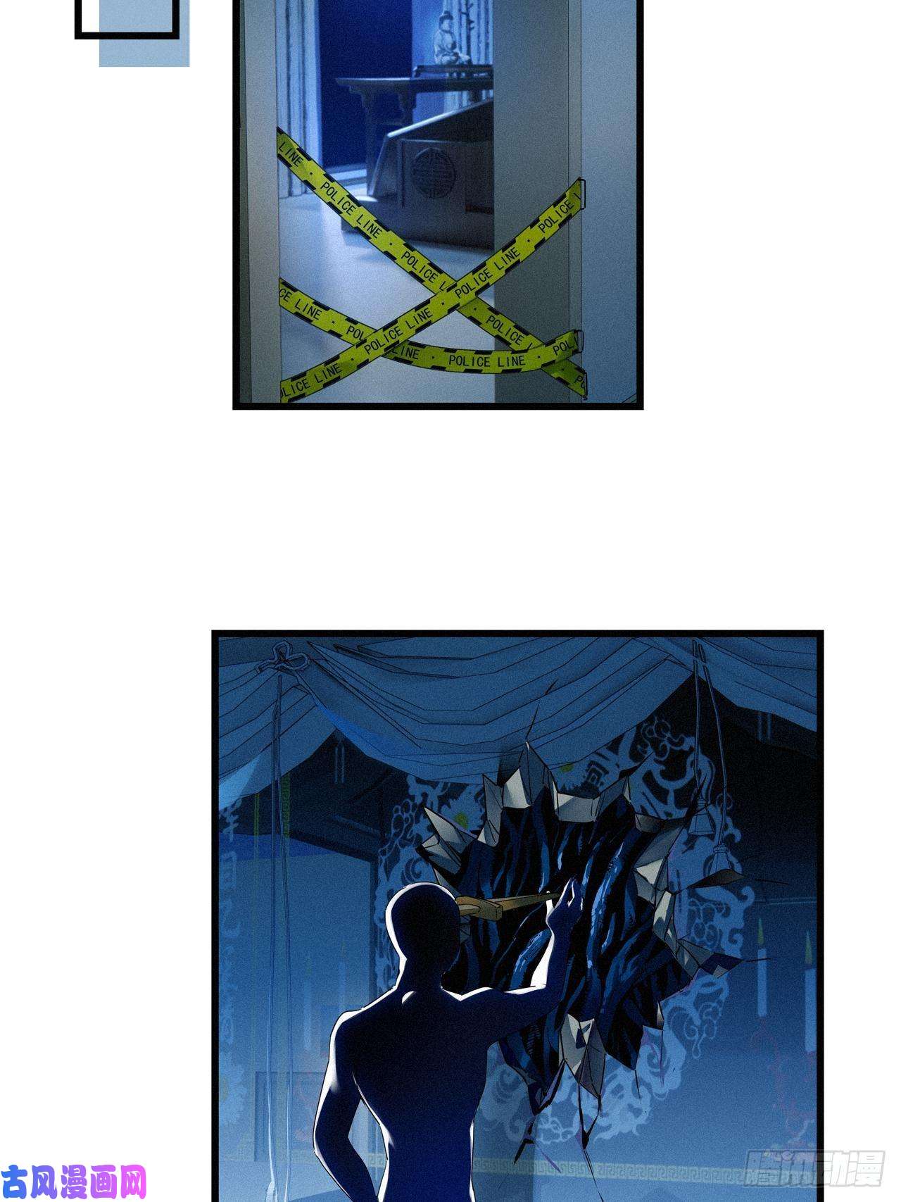 请君入卦第24卦：聚灵棺 9