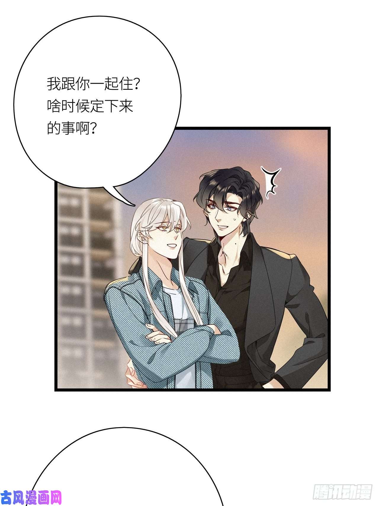 请君入卦第24卦：聚灵棺 9