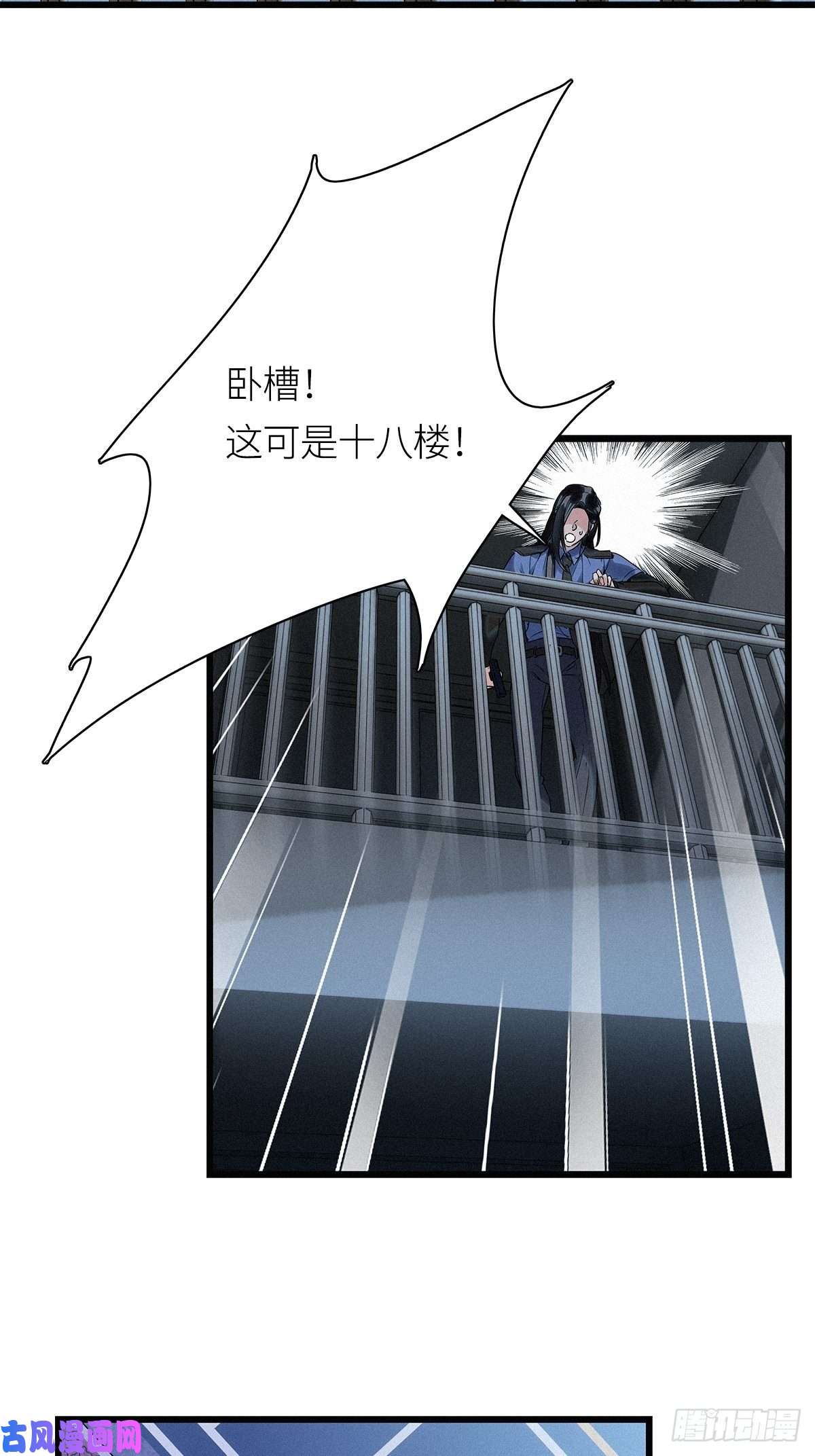 请君入卦第25卦：聚灵棺 10
