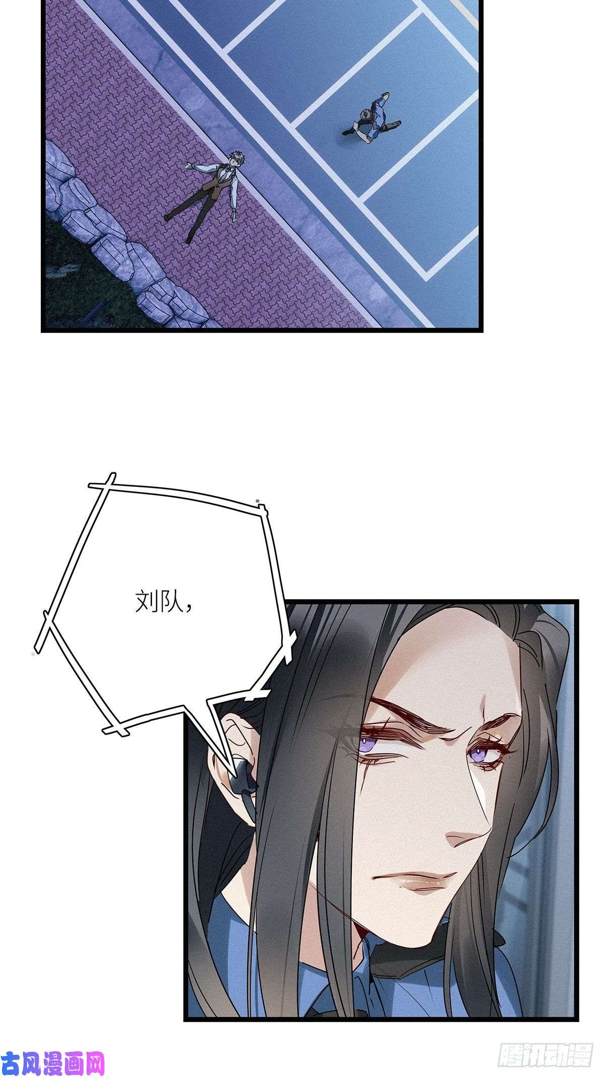 请君入卦第25卦：聚灵棺 10
