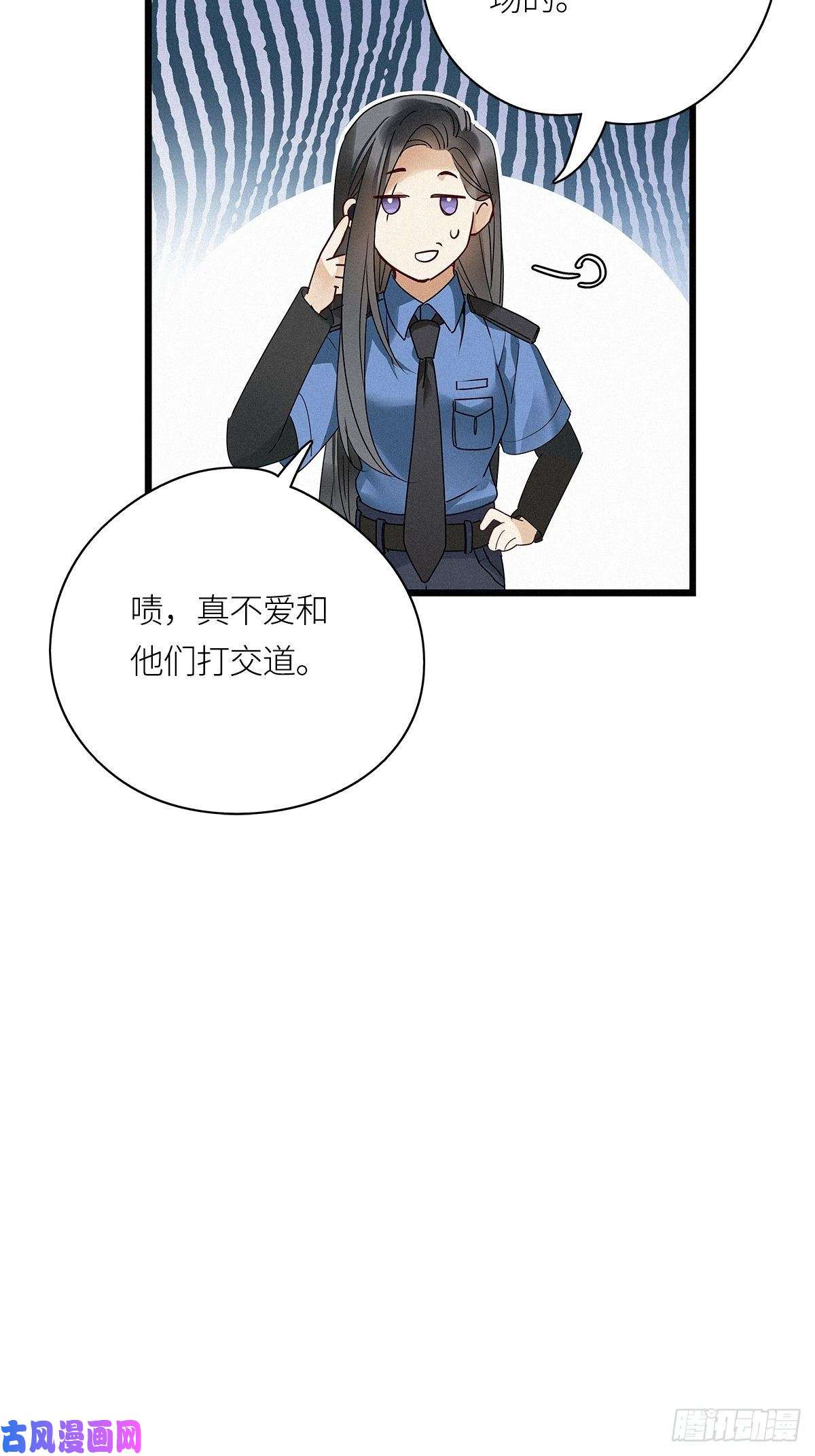 请君入卦第25卦：聚灵棺 10