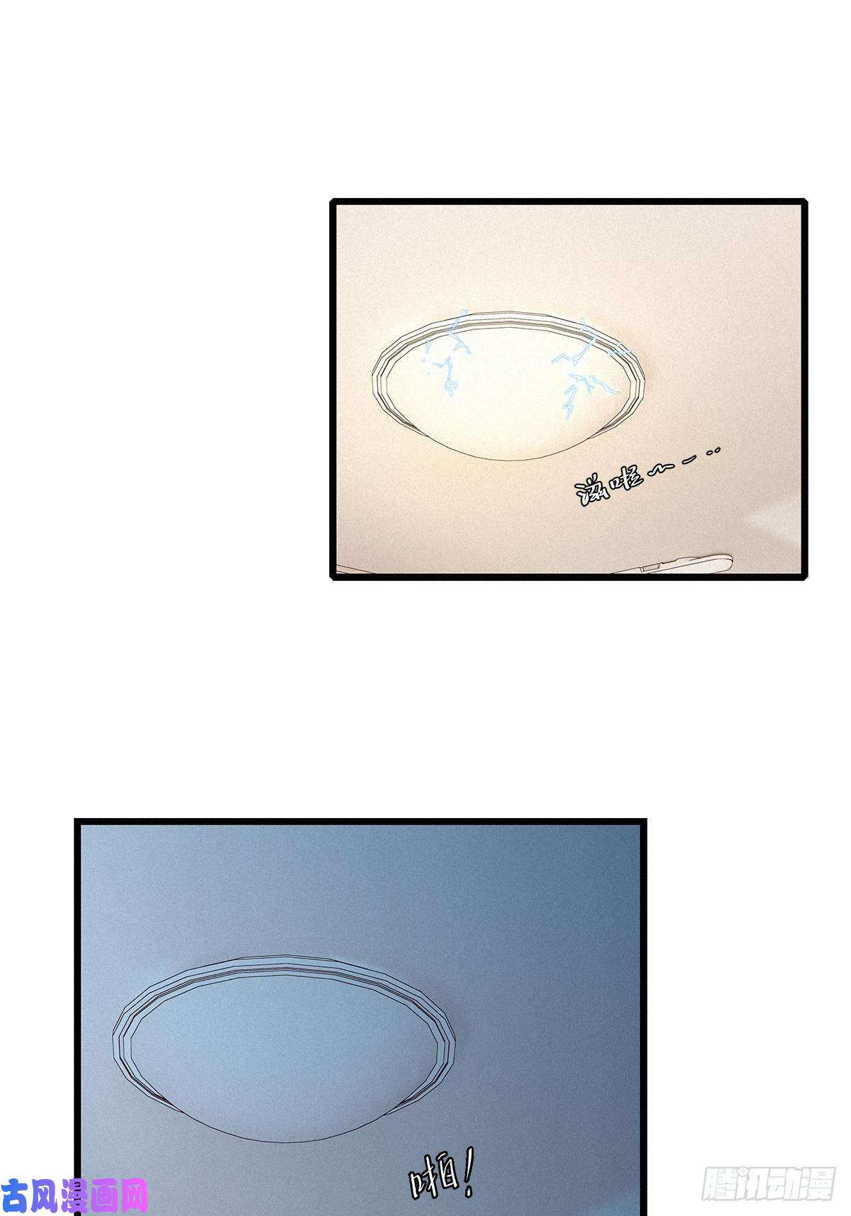 请君入卦第25卦：聚灵棺 10