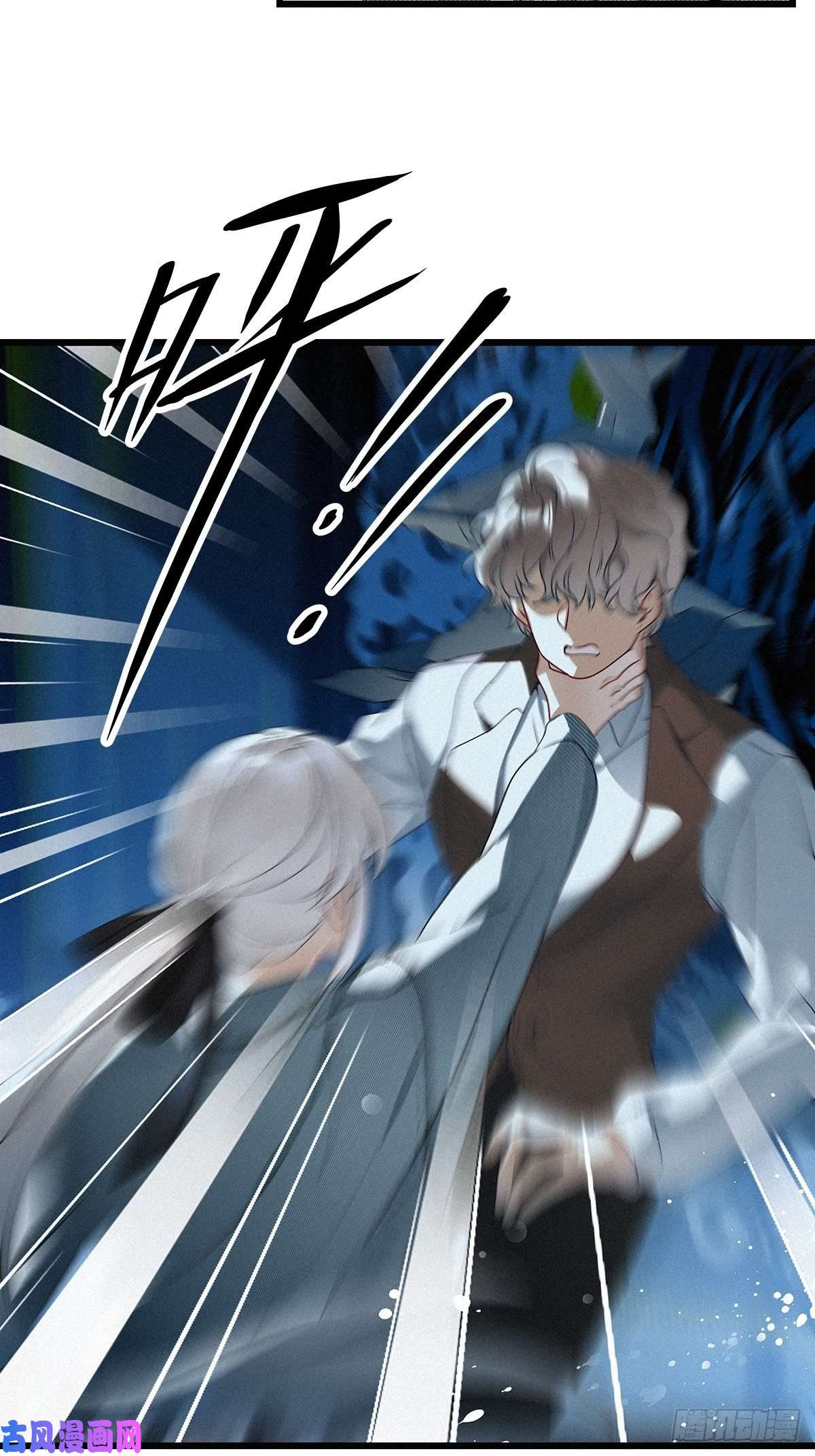 请君入卦第25卦：聚灵棺 10