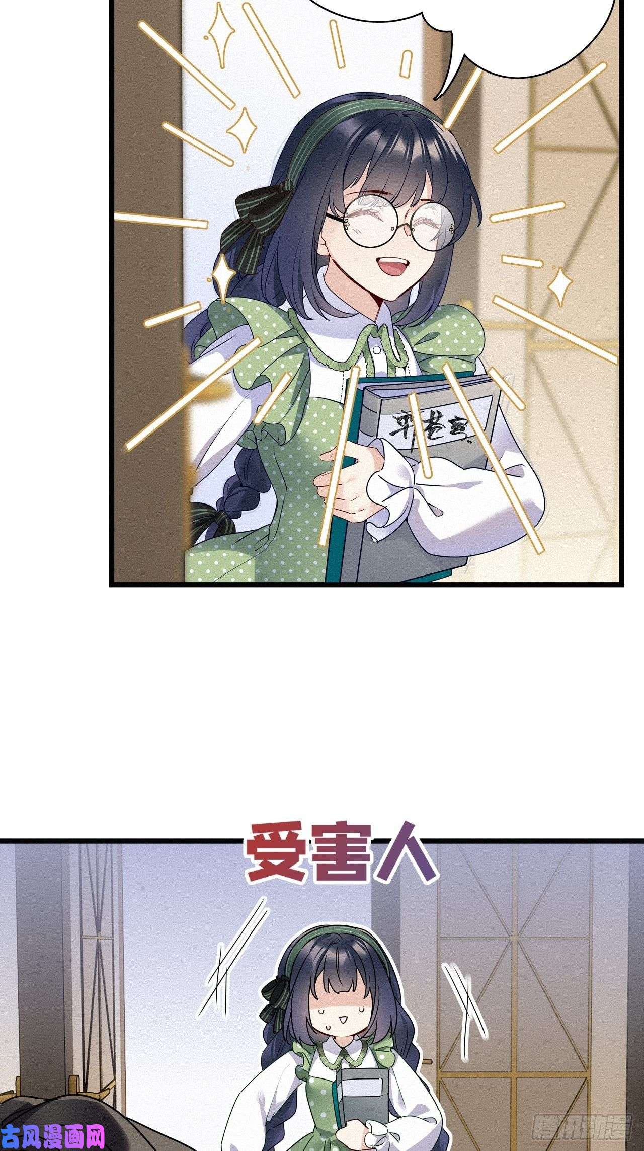 请君入卦第26卦：须摩提 01