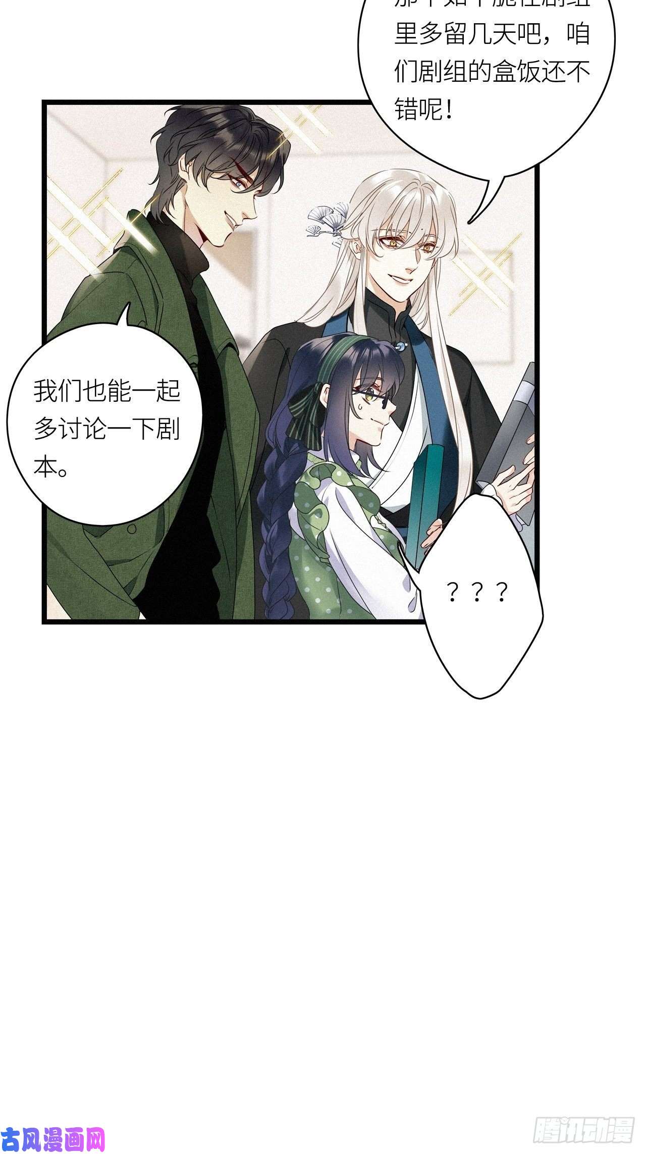 请君入卦第26卦：须摩提 01