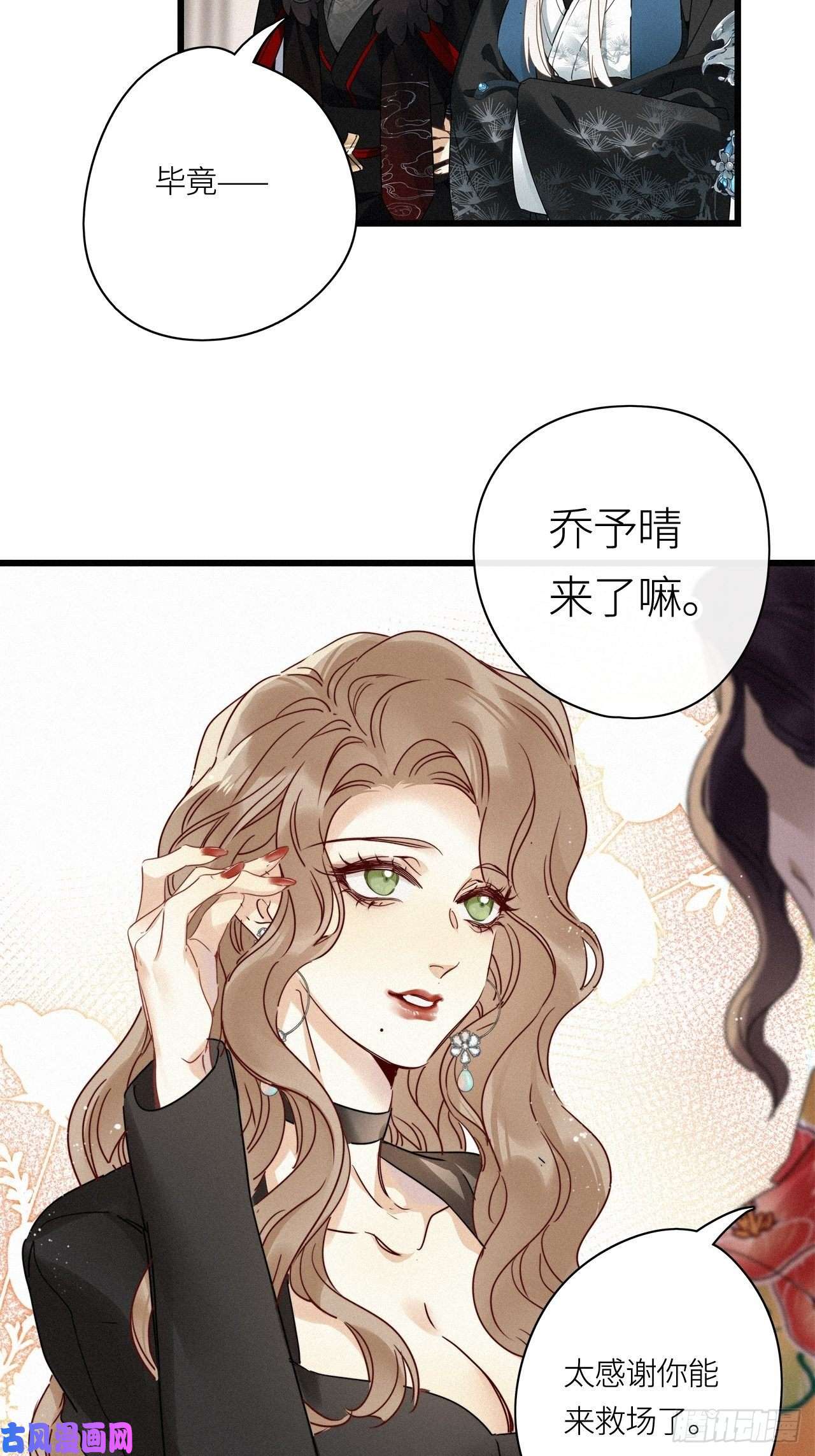 请君入卦第26卦：须摩提 01