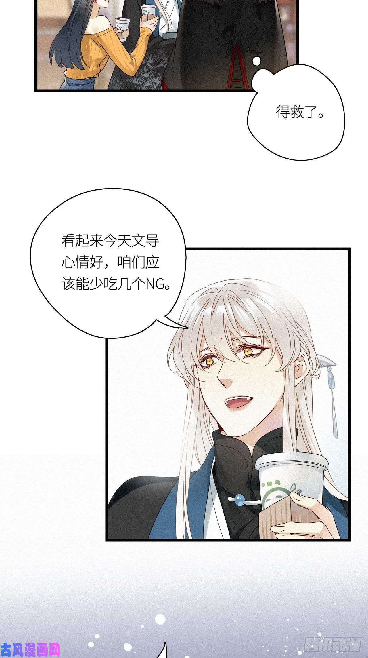 请君入卦第26卦：须摩提 01