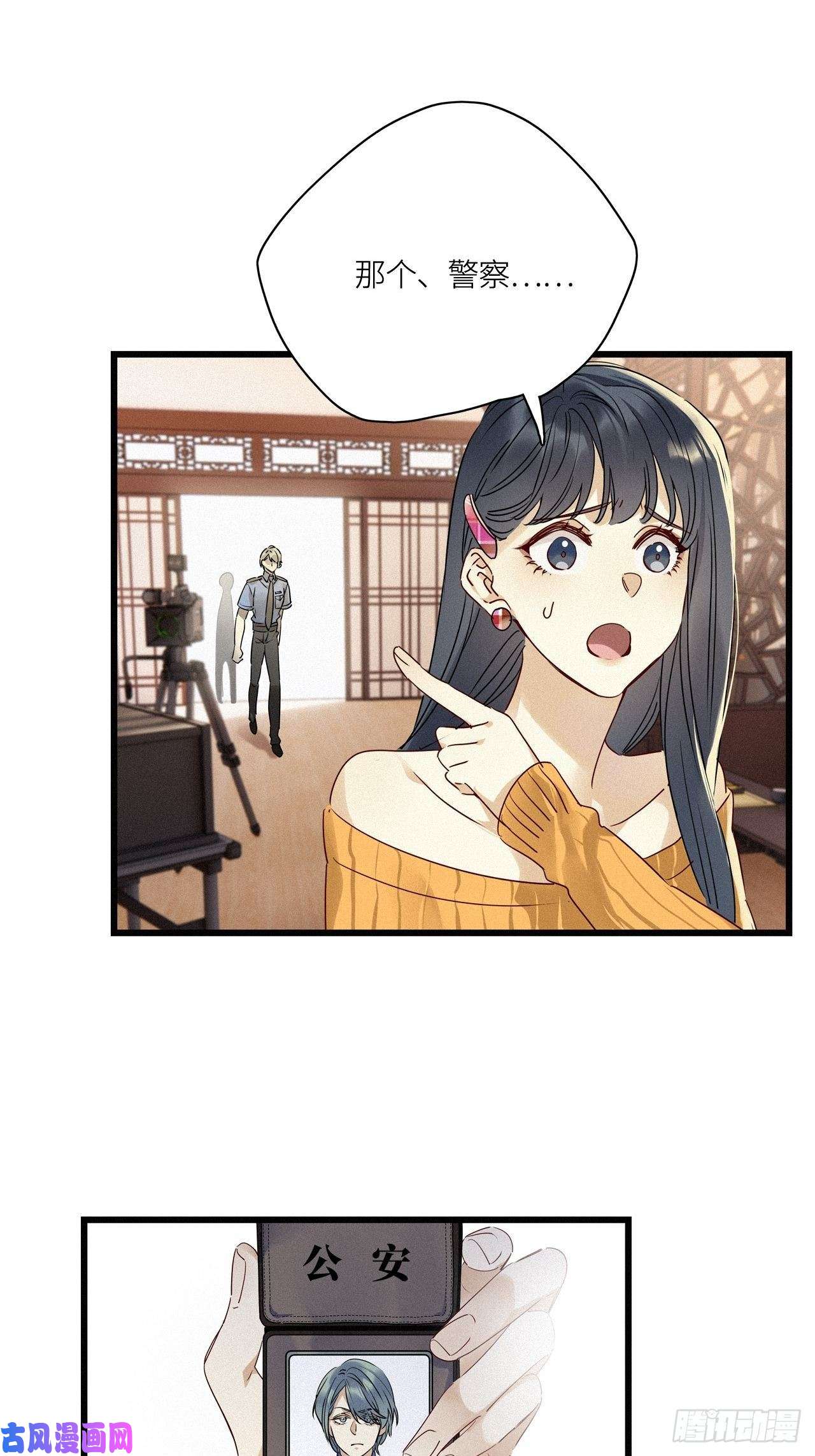 请君入卦第26卦：须摩提 01