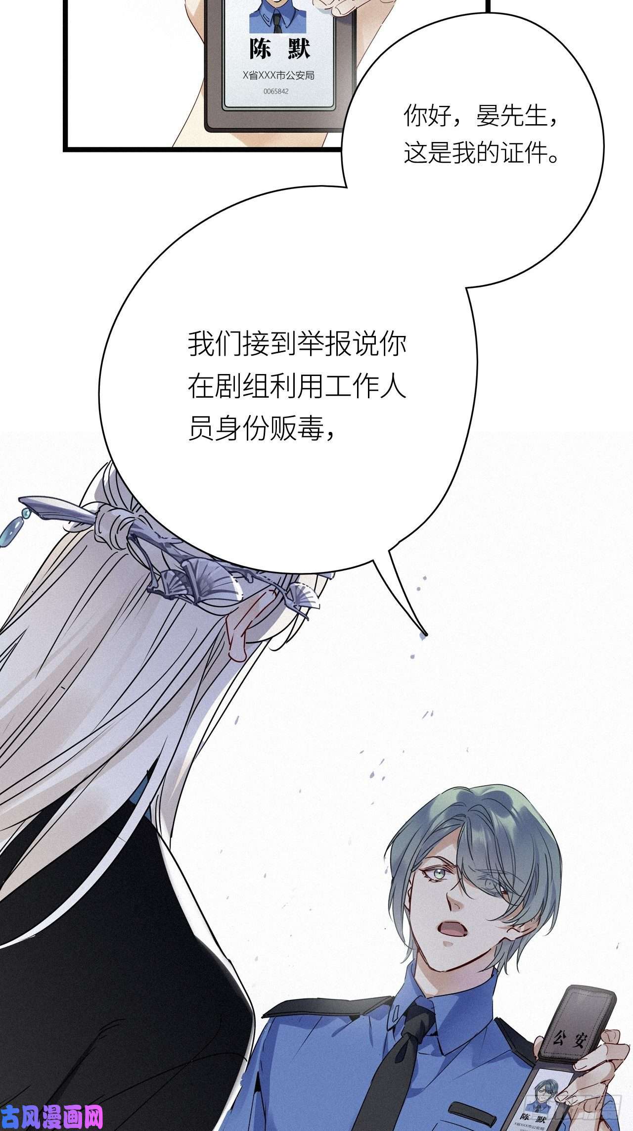 请君入卦第26卦：须摩提 01