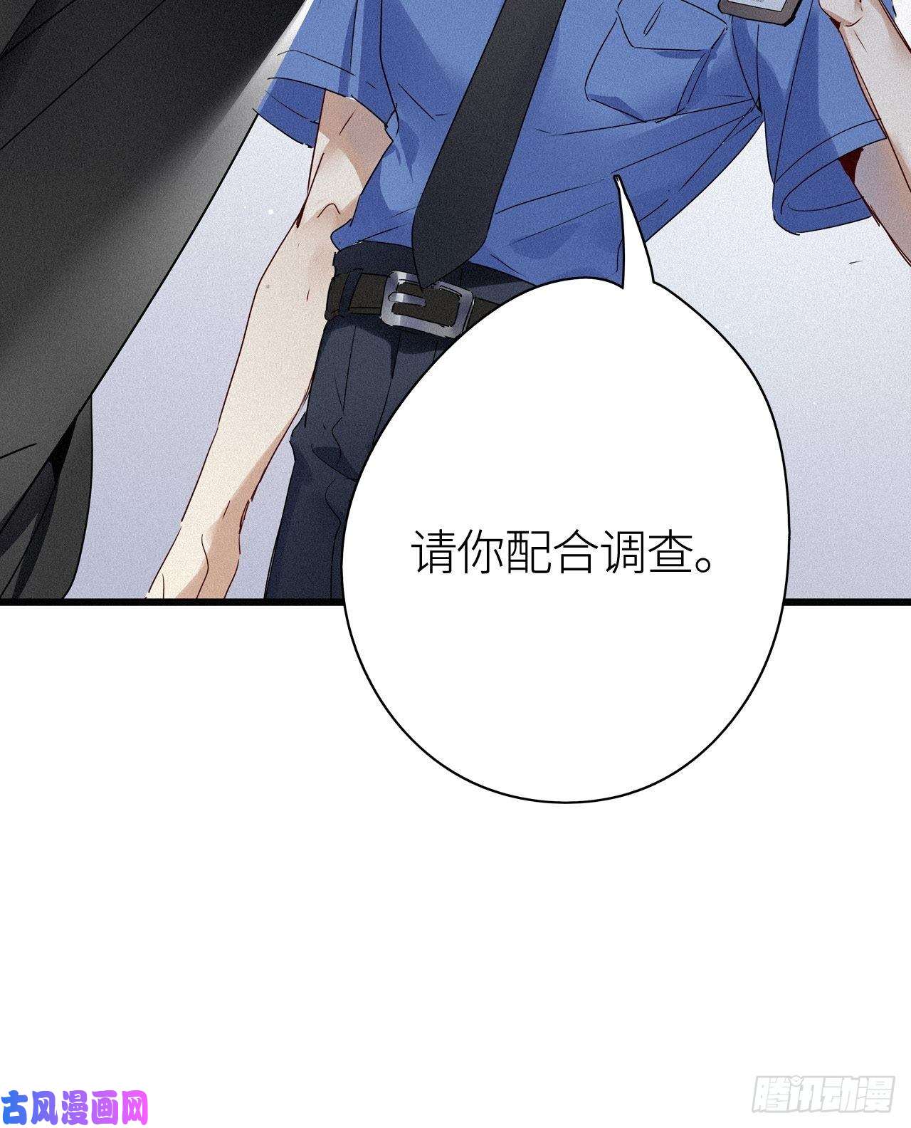 请君入卦第26卦：须摩提 01