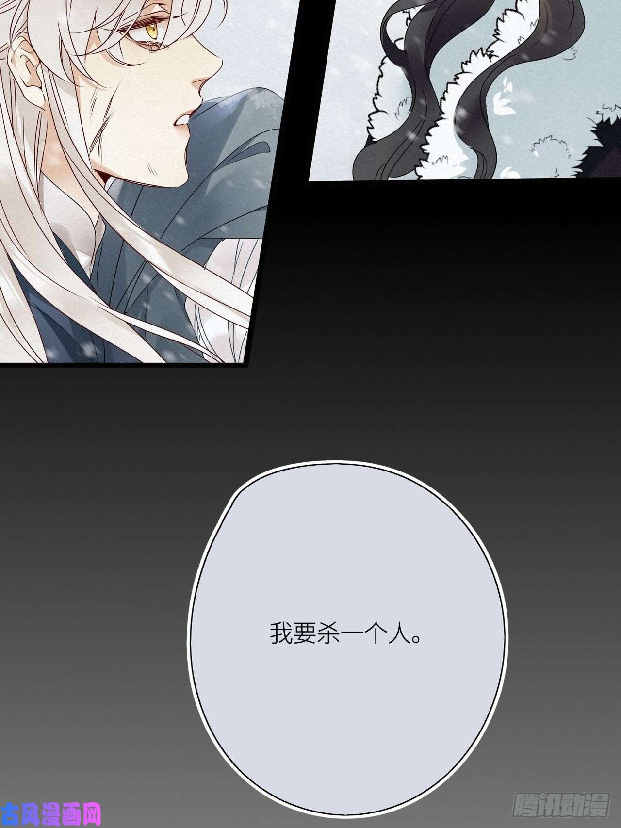 请君入卦第26卦：须摩提 01