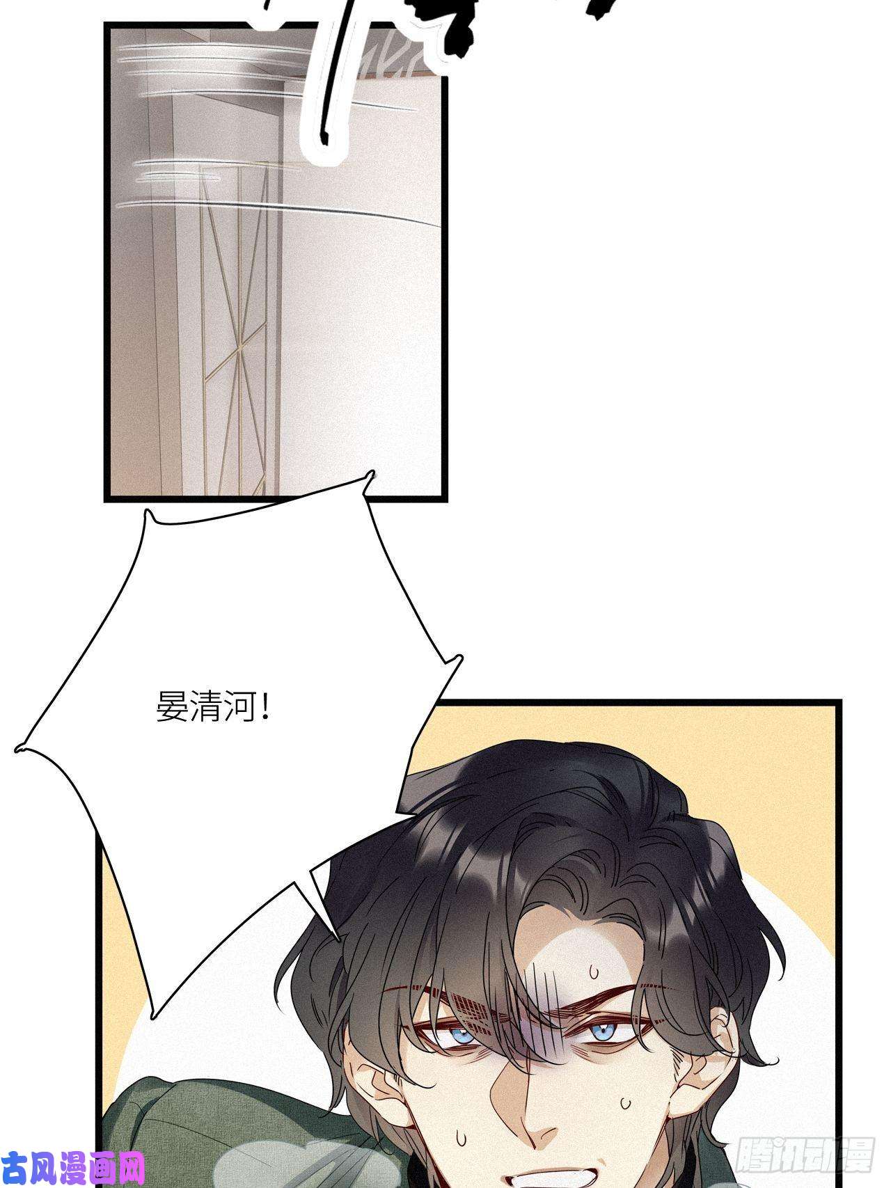 请君入卦第26卦：须摩提 01