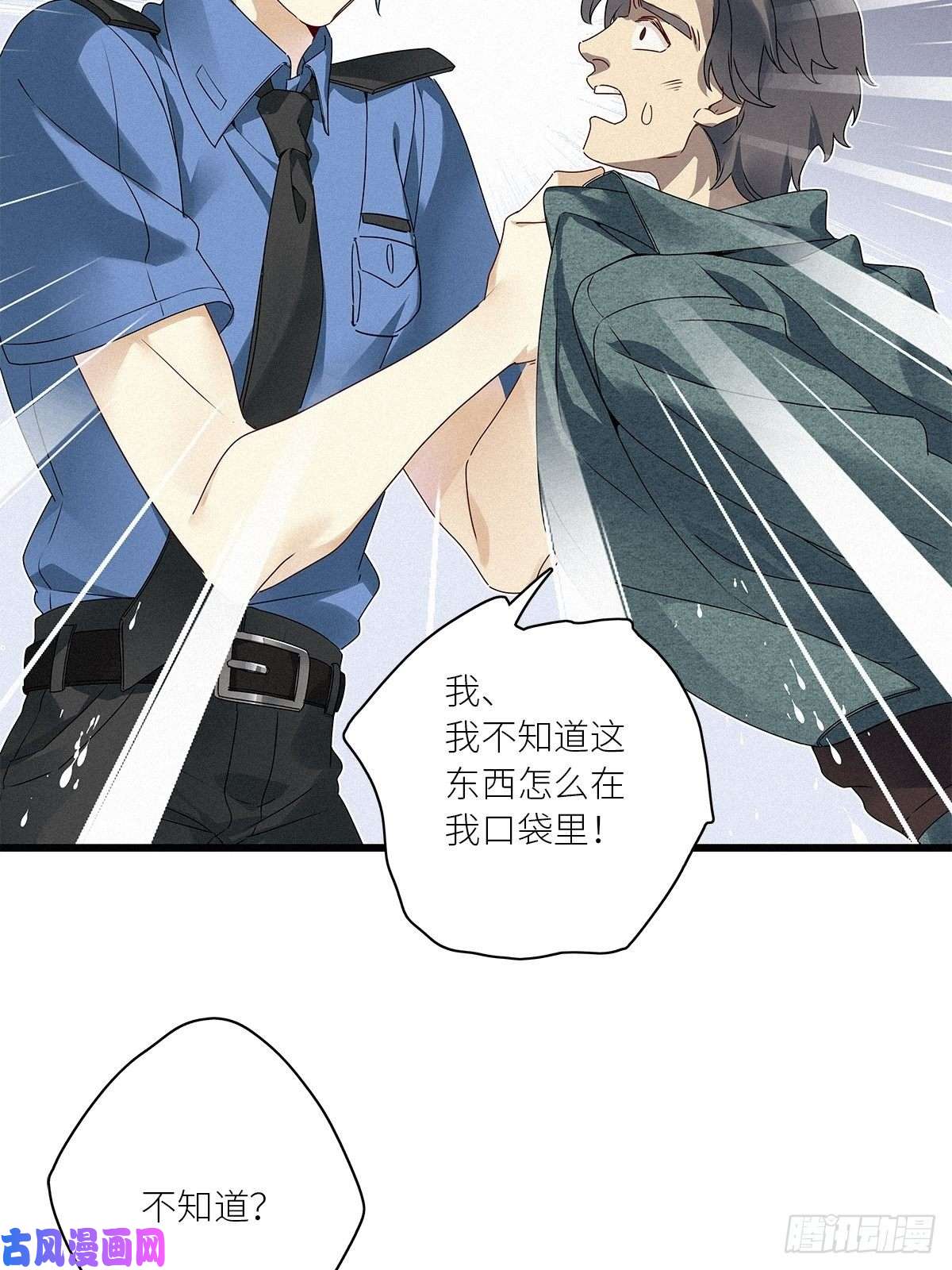 请君入卦第27卦：须摩提 02