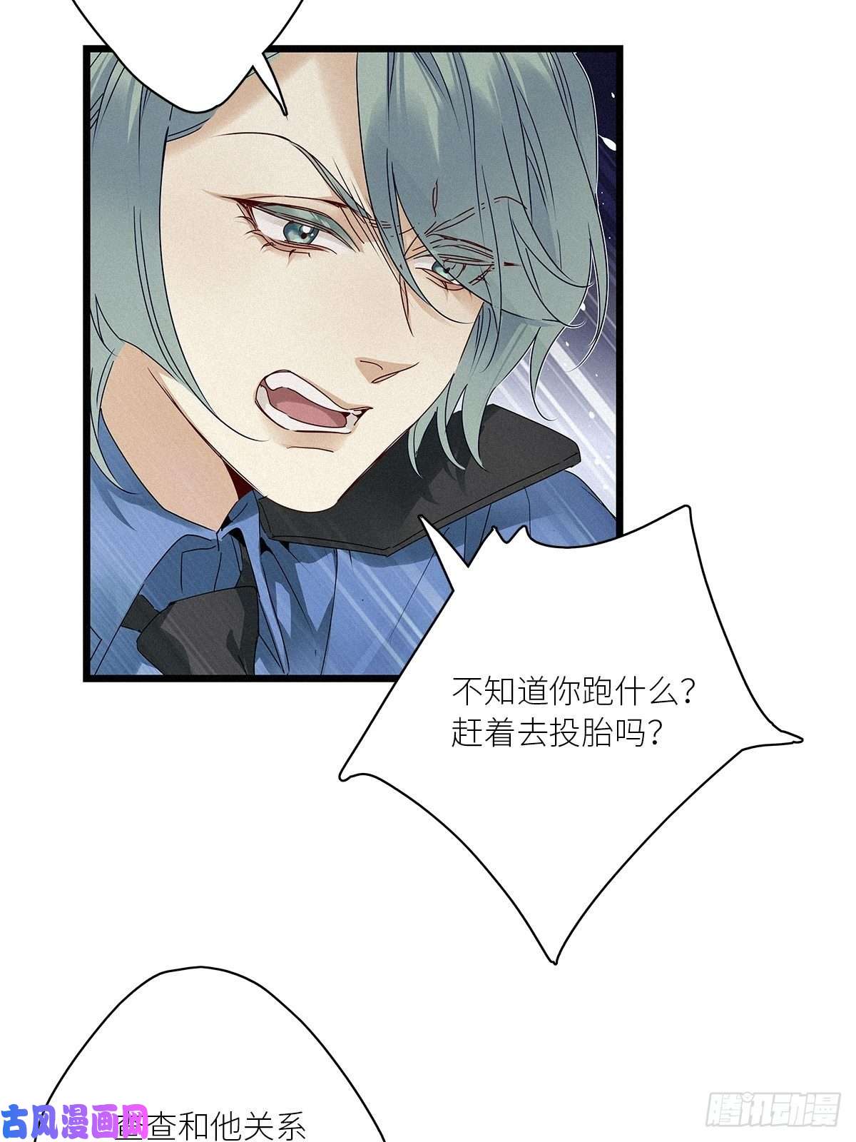 请君入卦第27卦：须摩提 02