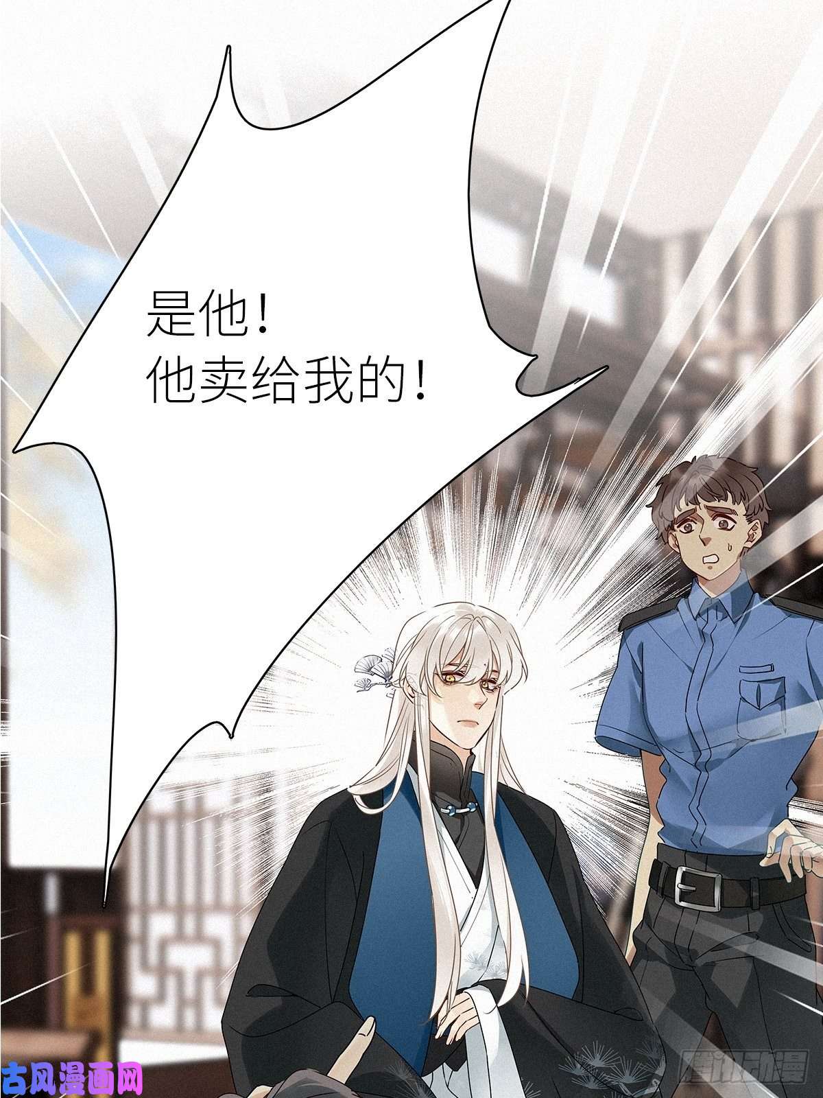 请君入卦第27卦：须摩提 02