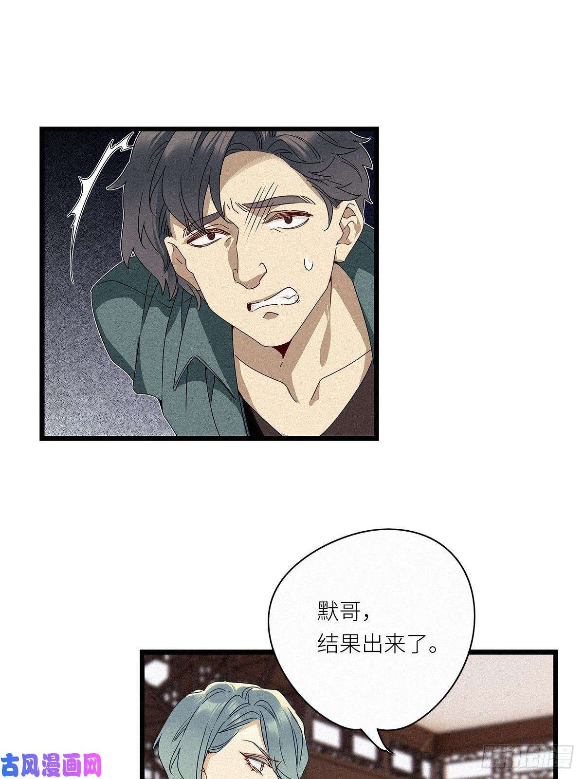 请君入卦第27卦：须摩提 02