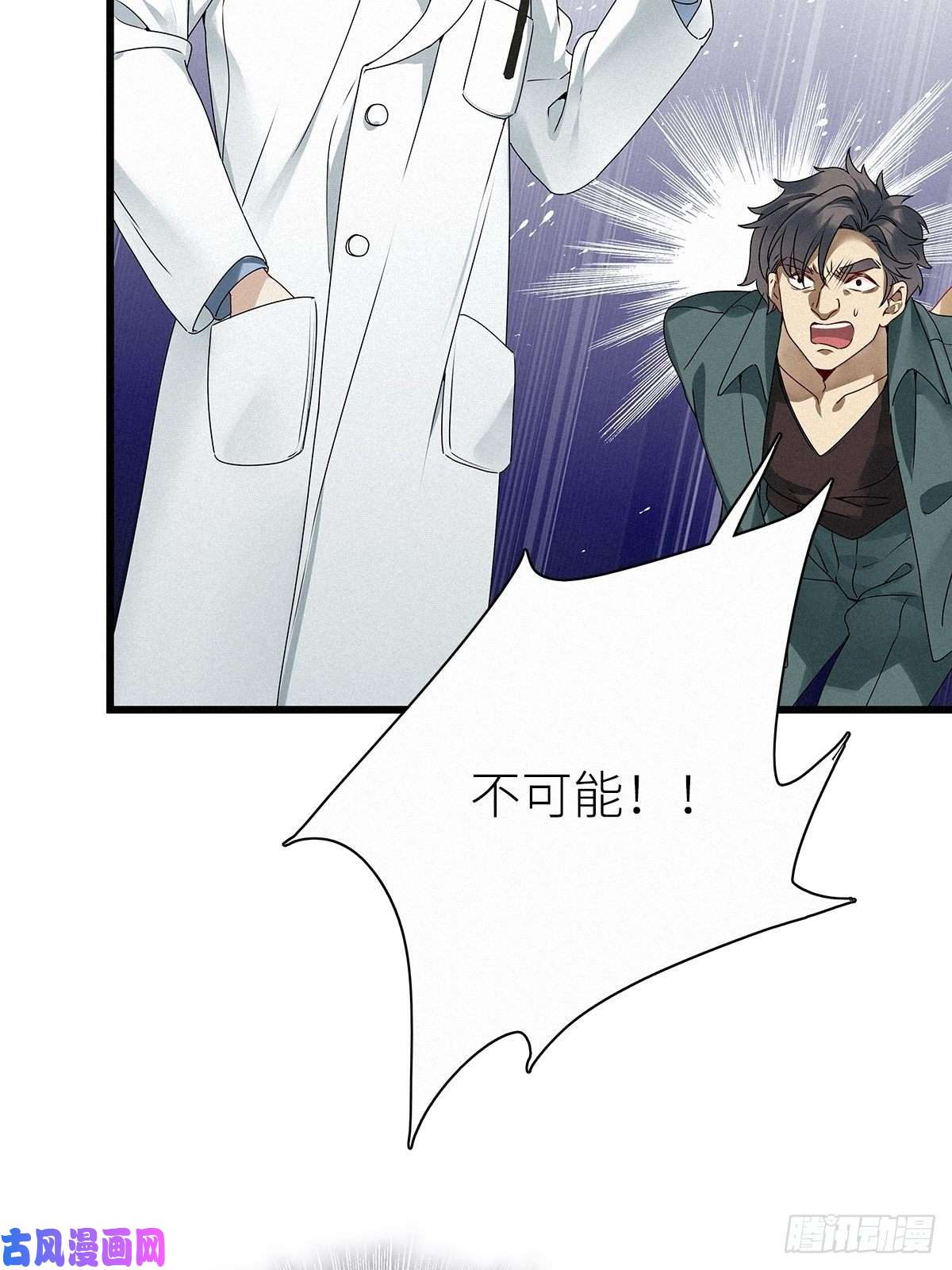 请君入卦第27卦：须摩提 02