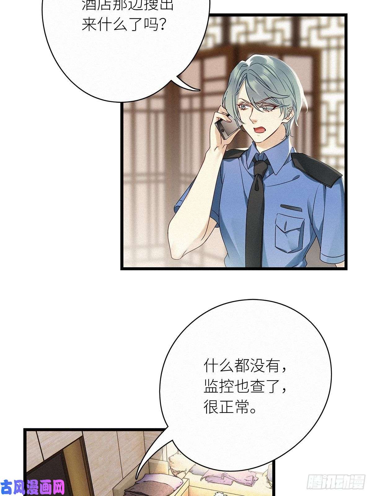 请君入卦第27卦：须摩提 02