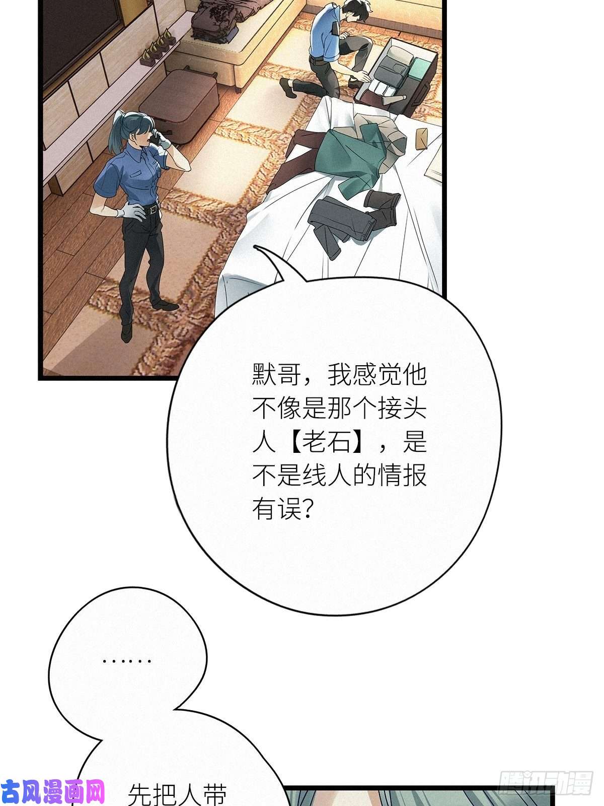 请君入卦第27卦：须摩提 02