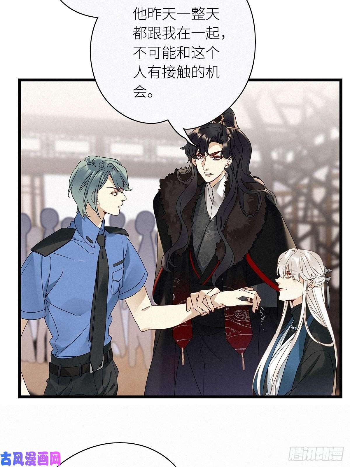 请君入卦第27卦：须摩提 02