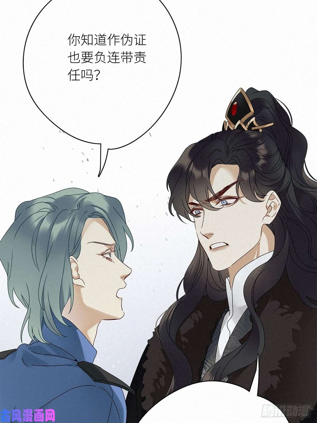 请君入卦第27卦：须摩提 02