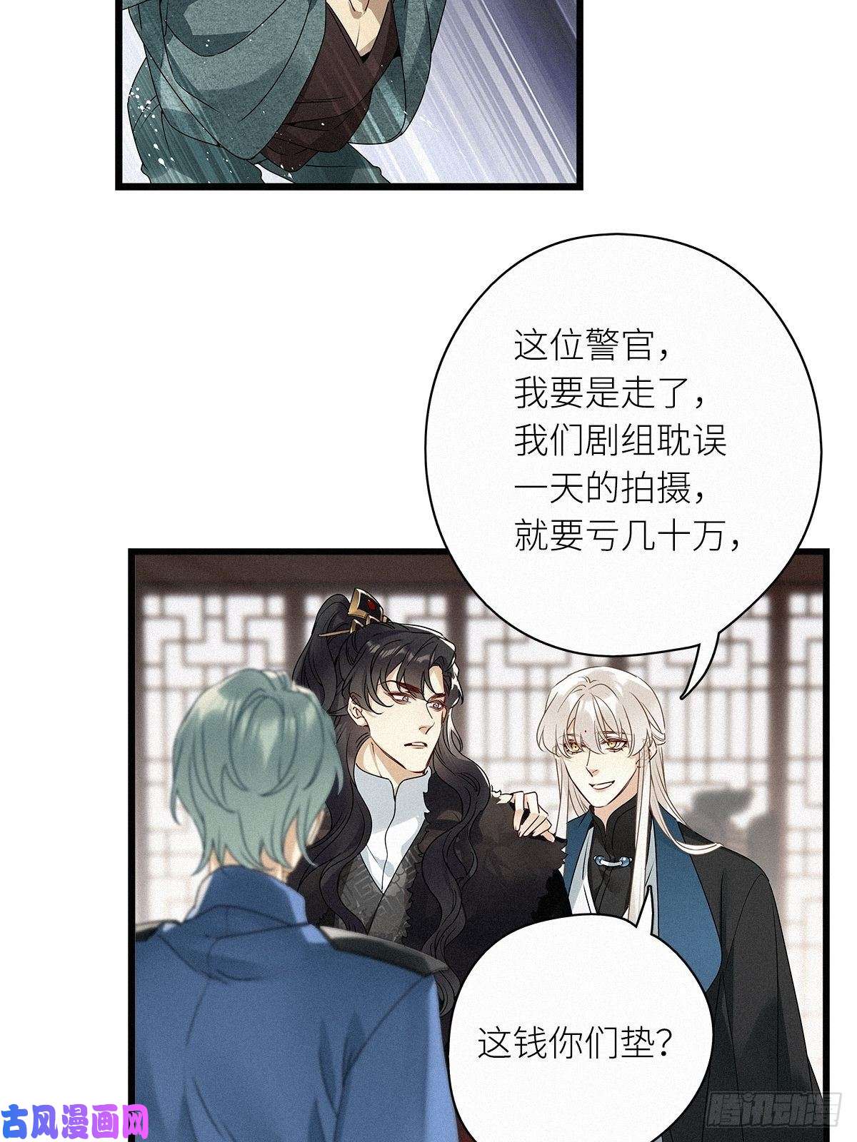 请君入卦第27卦：须摩提 02