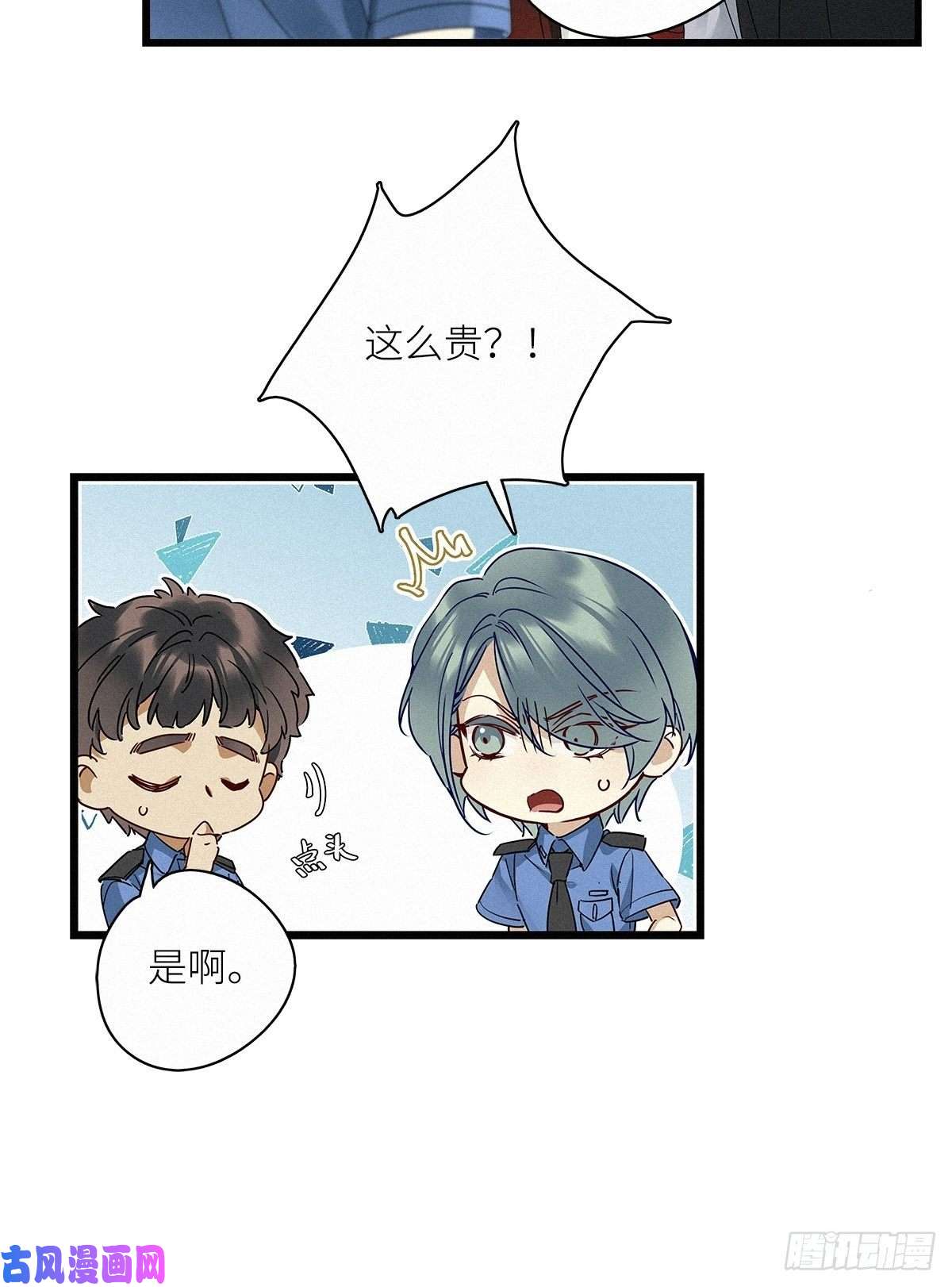 请君入卦第27卦：须摩提 02