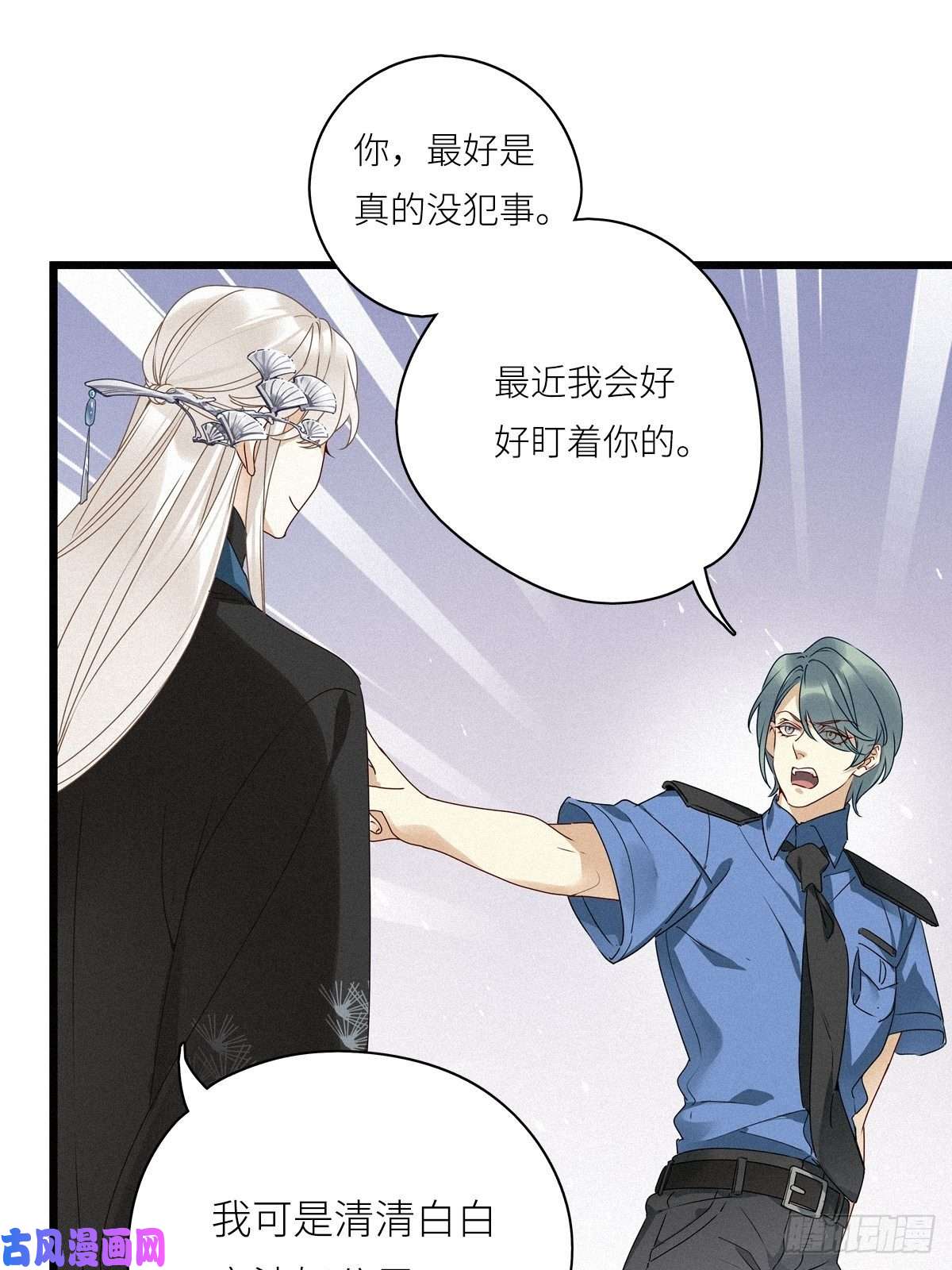 请君入卦第27卦：须摩提 02