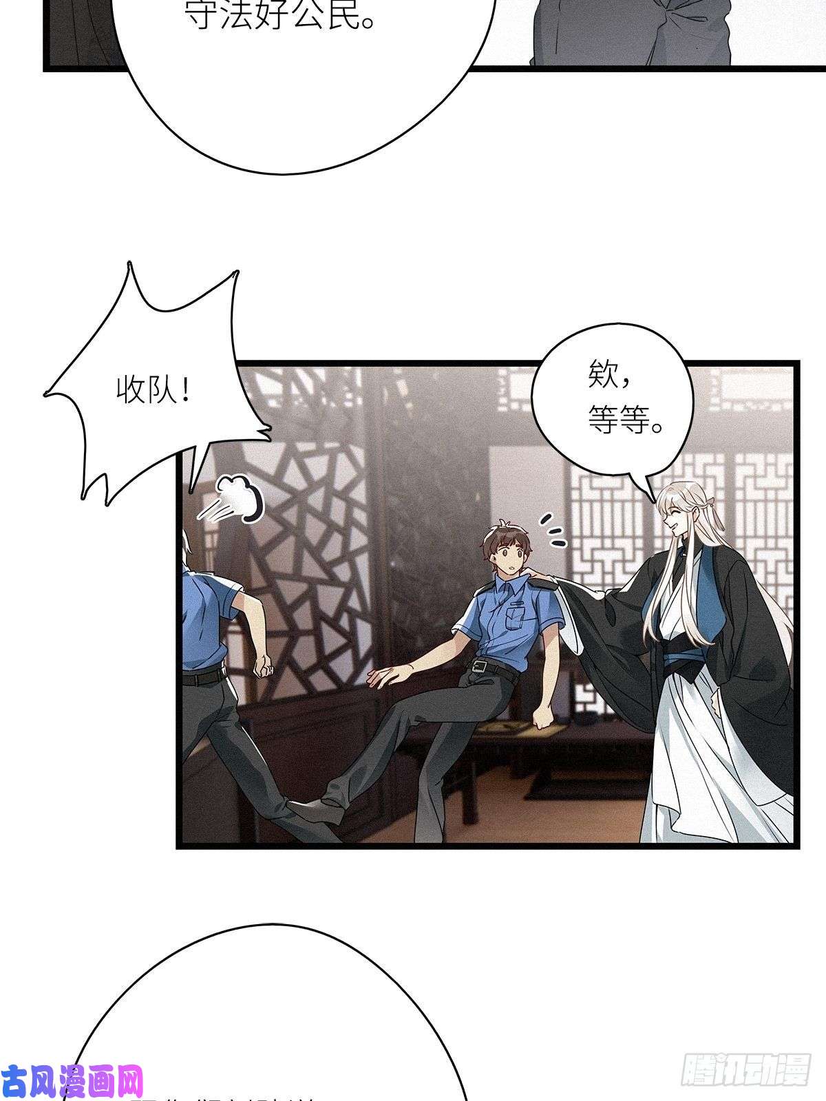 请君入卦第27卦：须摩提 02