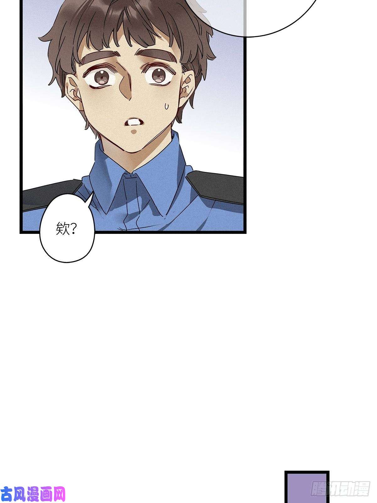 请君入卦第27卦：须摩提 02