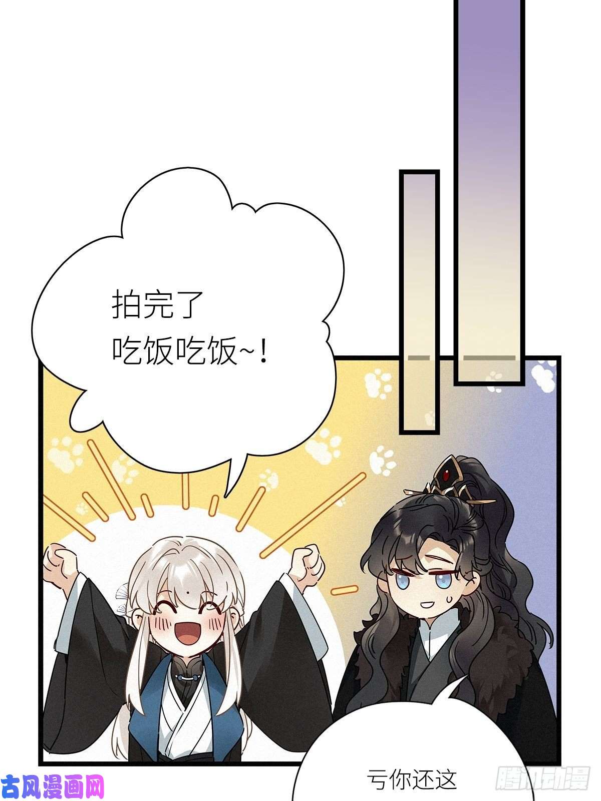 请君入卦第27卦：须摩提 02