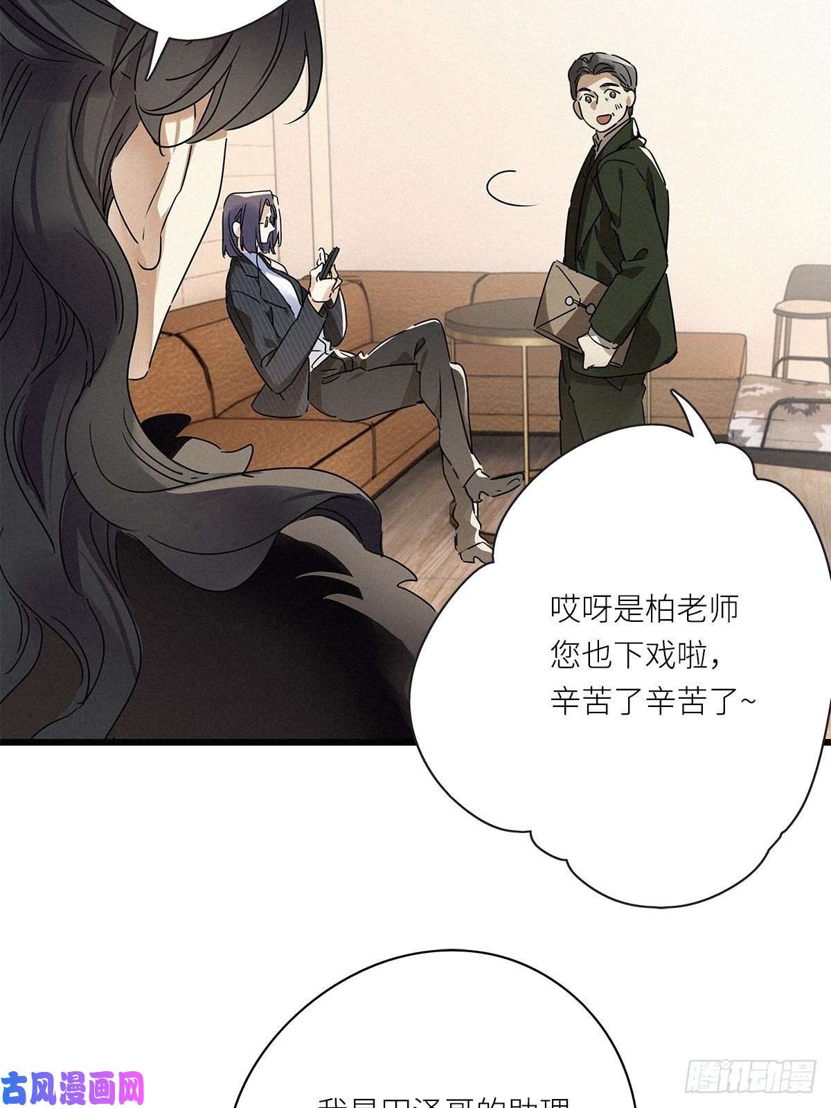 请君入卦第27卦：须摩提 02