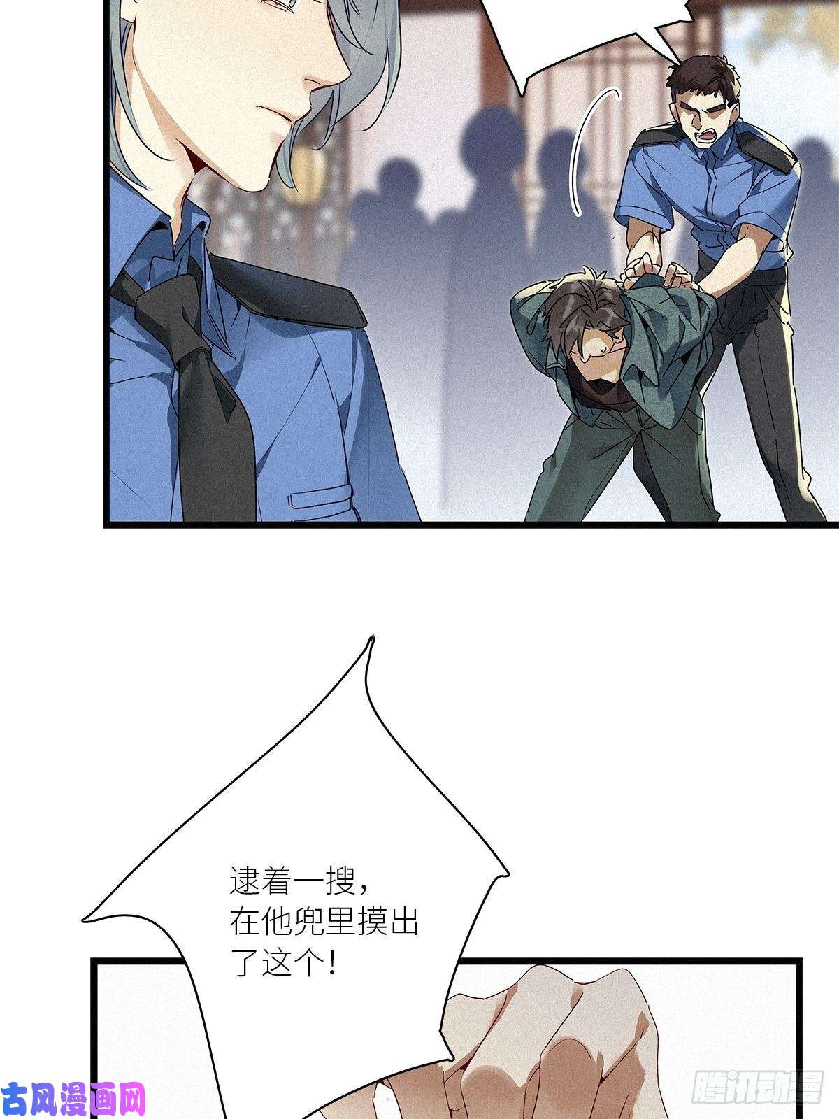 请君入卦第27卦：须摩提 02