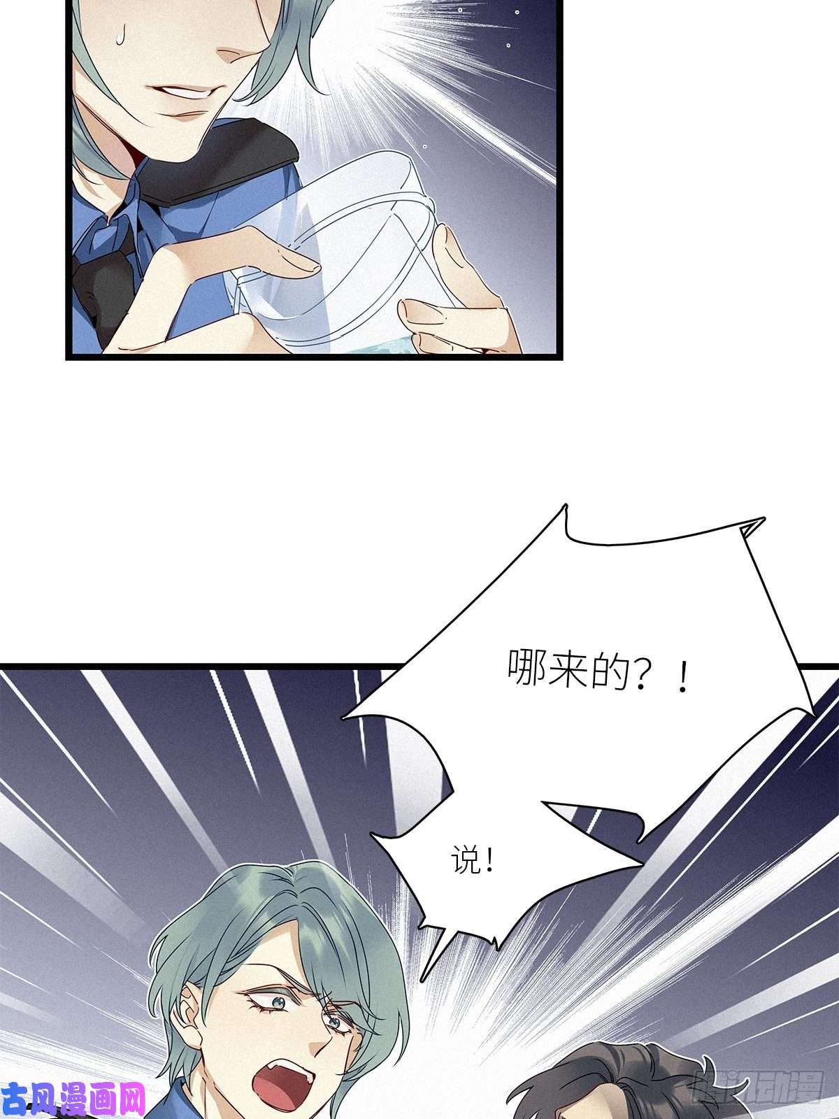 请君入卦第27卦：须摩提 02